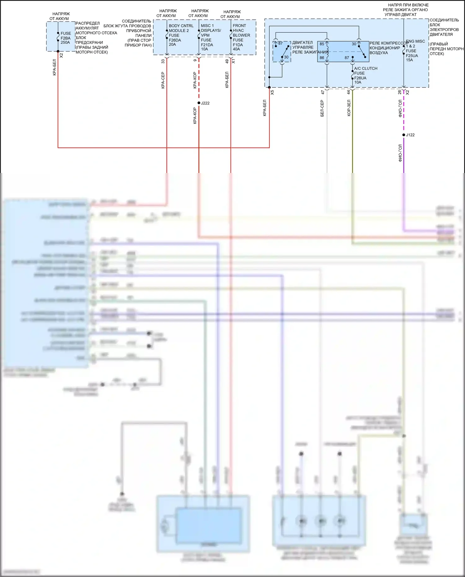 Canyon GMC III (2022-2024): Электросхема ручного кондиционера (1 из 4) 