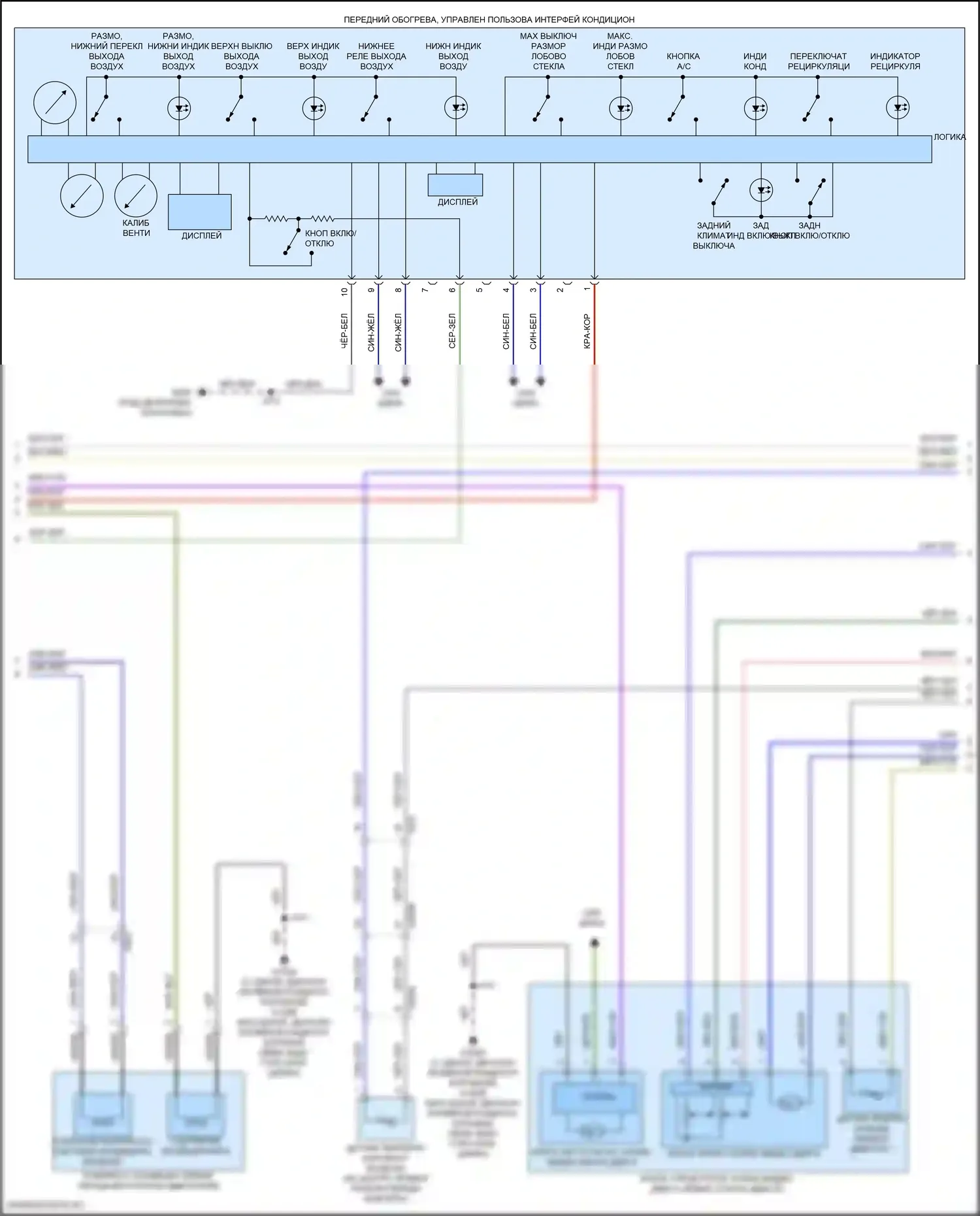 Canyon GMC III (2022-2024): Электросхема ручного кондиционера (2 из 4) 