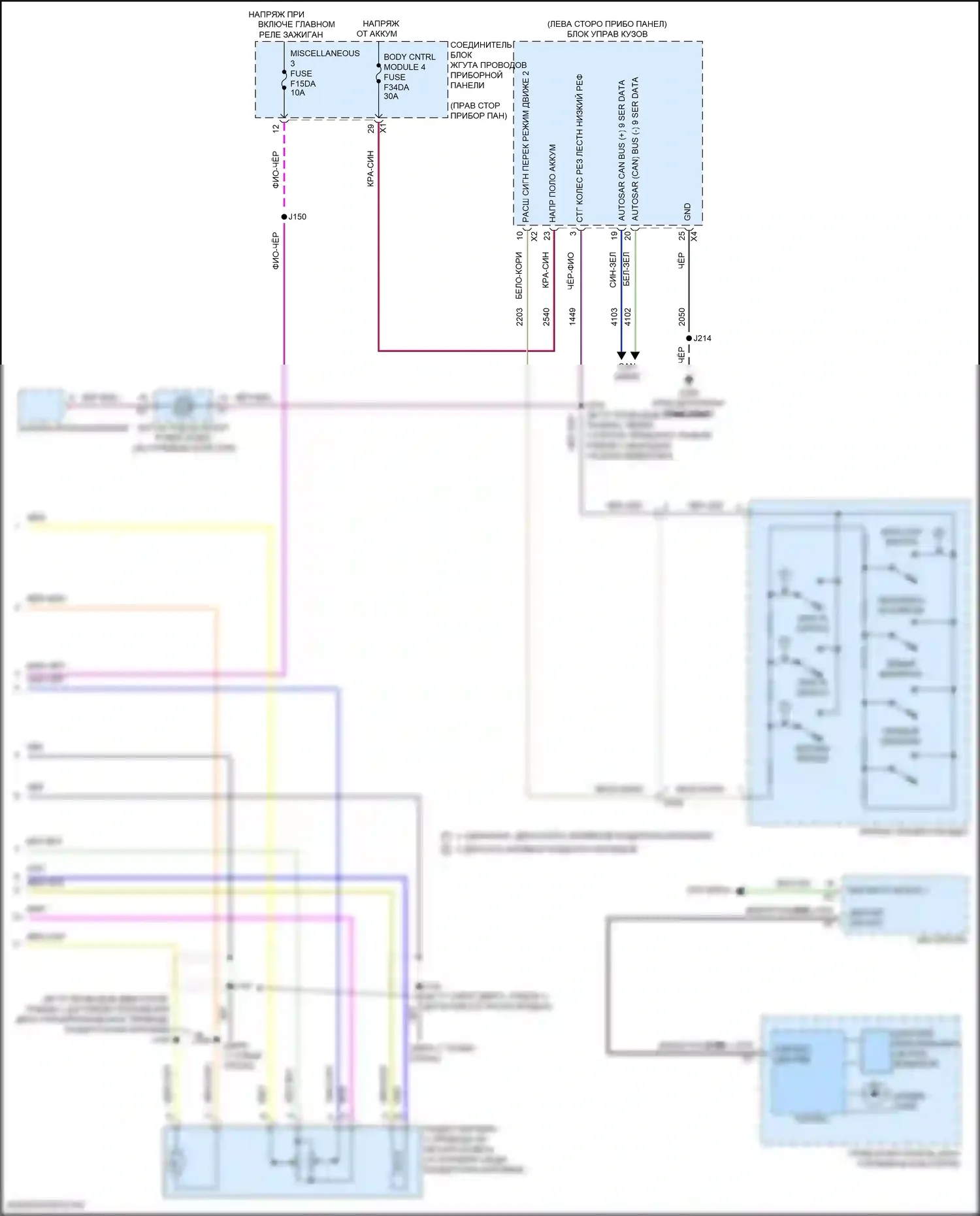 Canyon GMC III (2022-2024): Электросхема раздаточной коробки (2 из 2) 