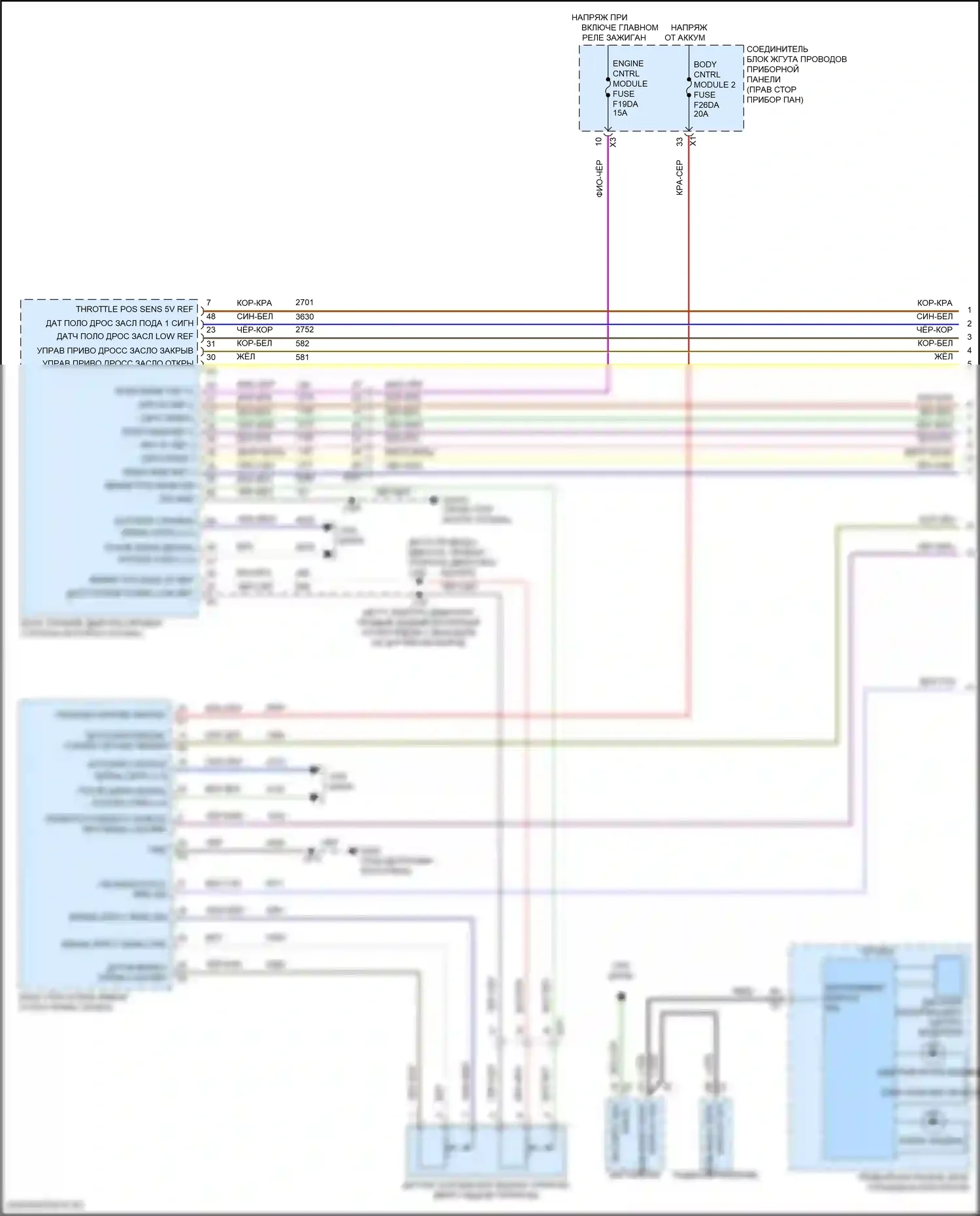 Canyon GMC III (2022-2024): Электросхема круиз-контроля (1 из 2) 