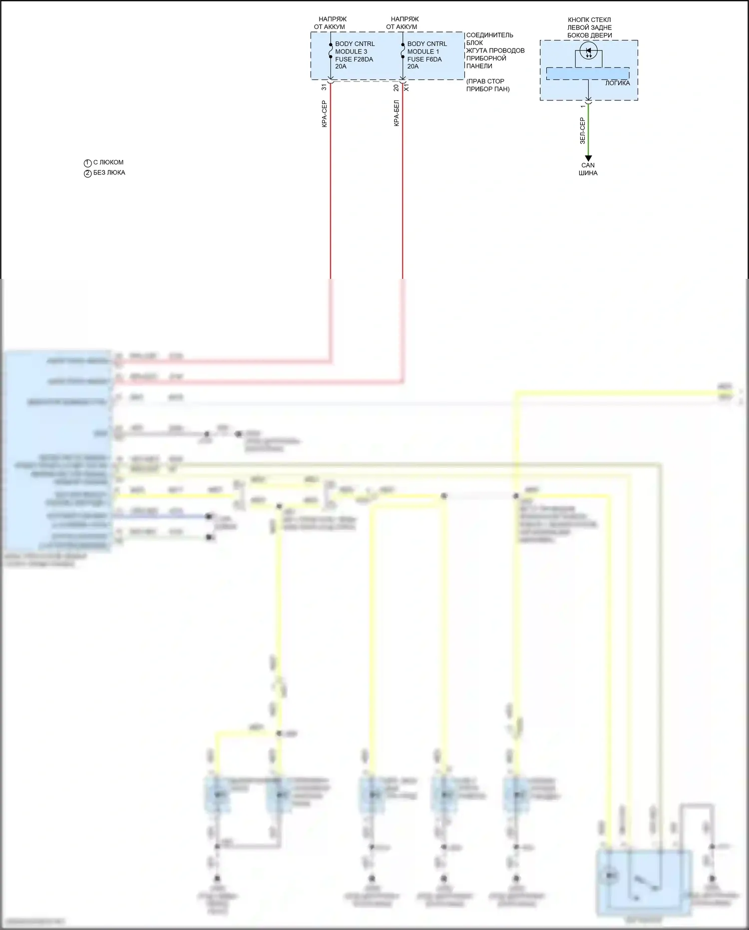 Canyon GMC III (2022-2024): Электросхема подсветки приборной панели (1 из 2) 