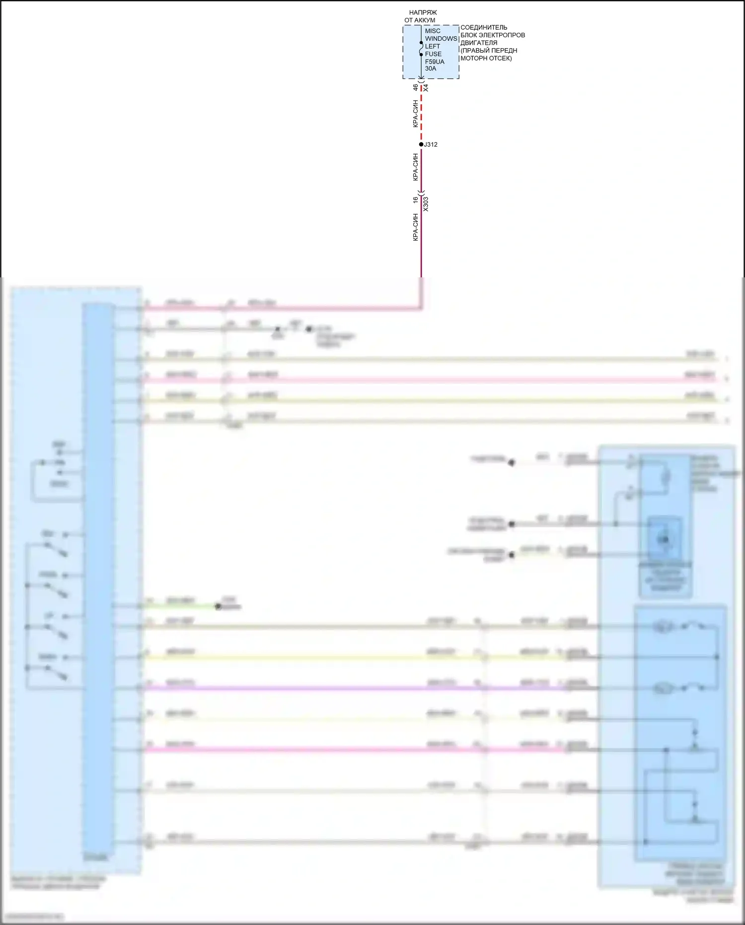 Canyon GMC III (2022-2024): Электросхема памяти зеркал (1 из 2) 