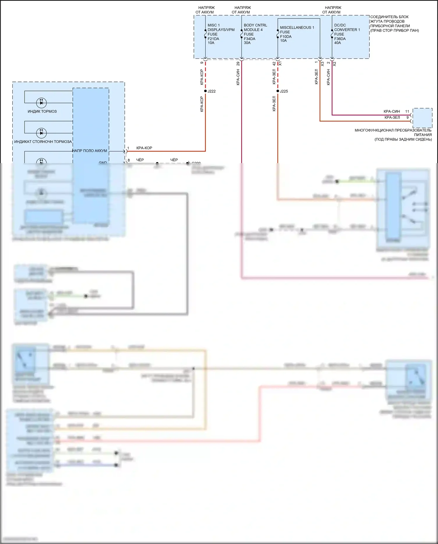 Canyon GMC III (2022-2024): Электросхема помощников водителя (1 из 2) 
