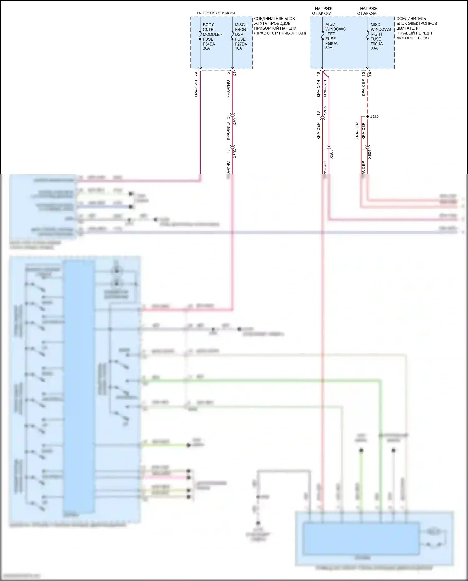 Canyon GMC III (2022-2024): Электросхема стеклоподъемников (1 из 2) 
