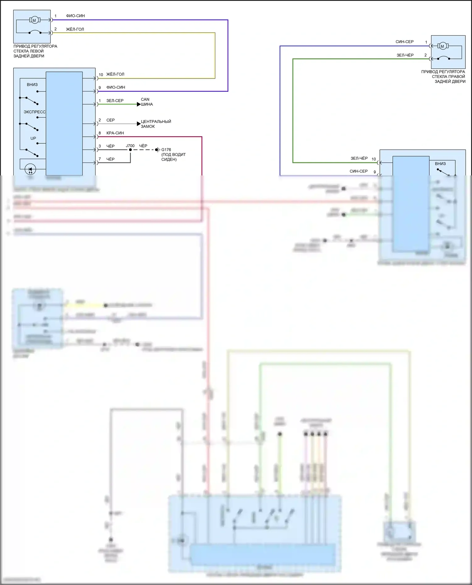 Canyon GMC III (2022-2024): Электросхема стеклоподъемников (2 из 2) 