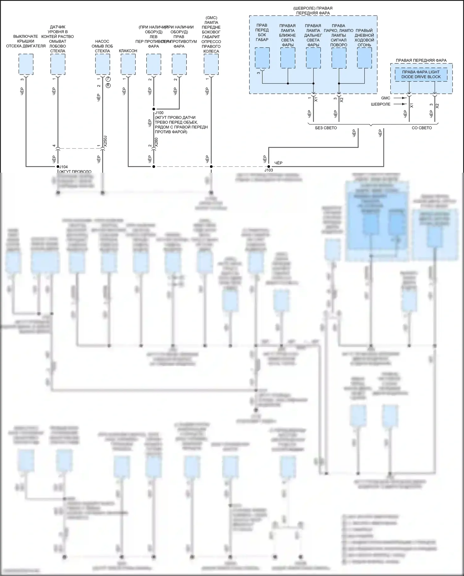 Canyon GMC III (2022-2024): Электросхема разводки массы (3 из 6) 