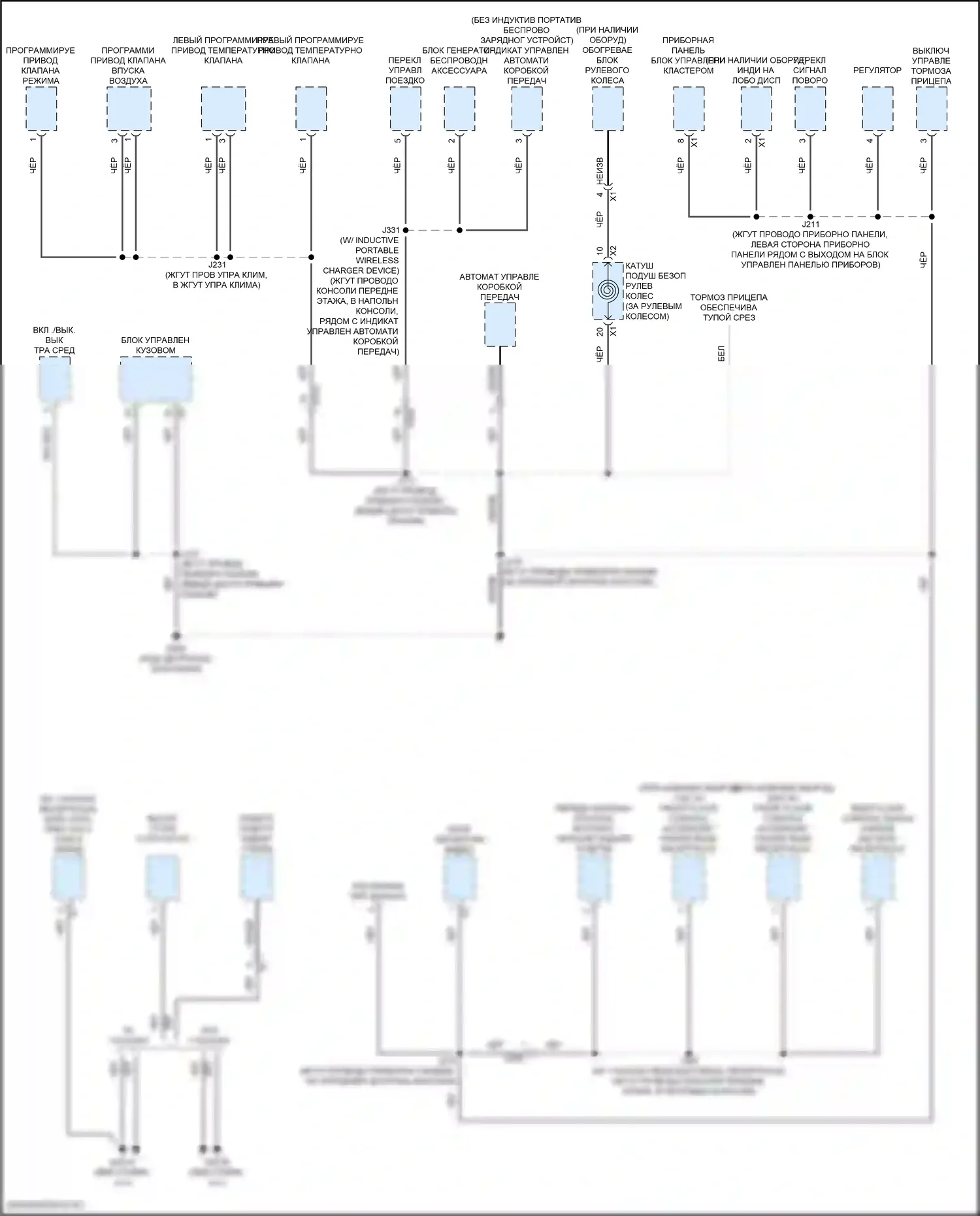 Canyon GMC III (2022-2024): Электросхема разводки массы (4 из 6) 