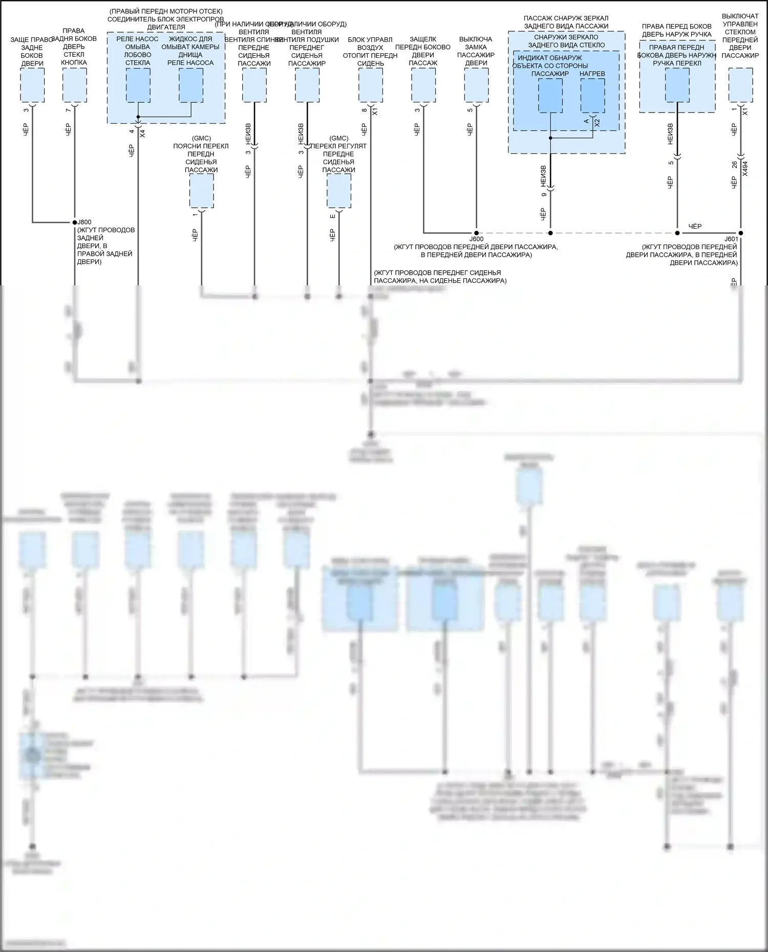 Canyon GMC III (2022-2024): Электросхема разводки массы (6 из 6) 