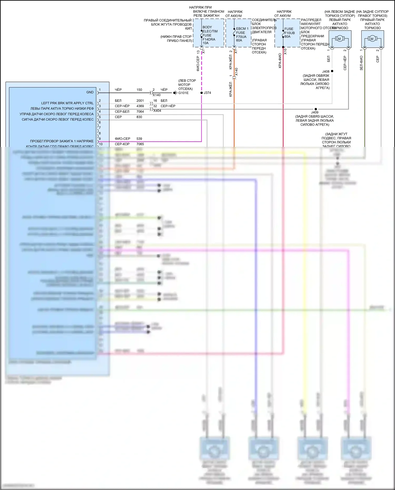 Hummer EV GMC I (2021-2024): Антиблокировочная система abs электросхема (1 из 2) 