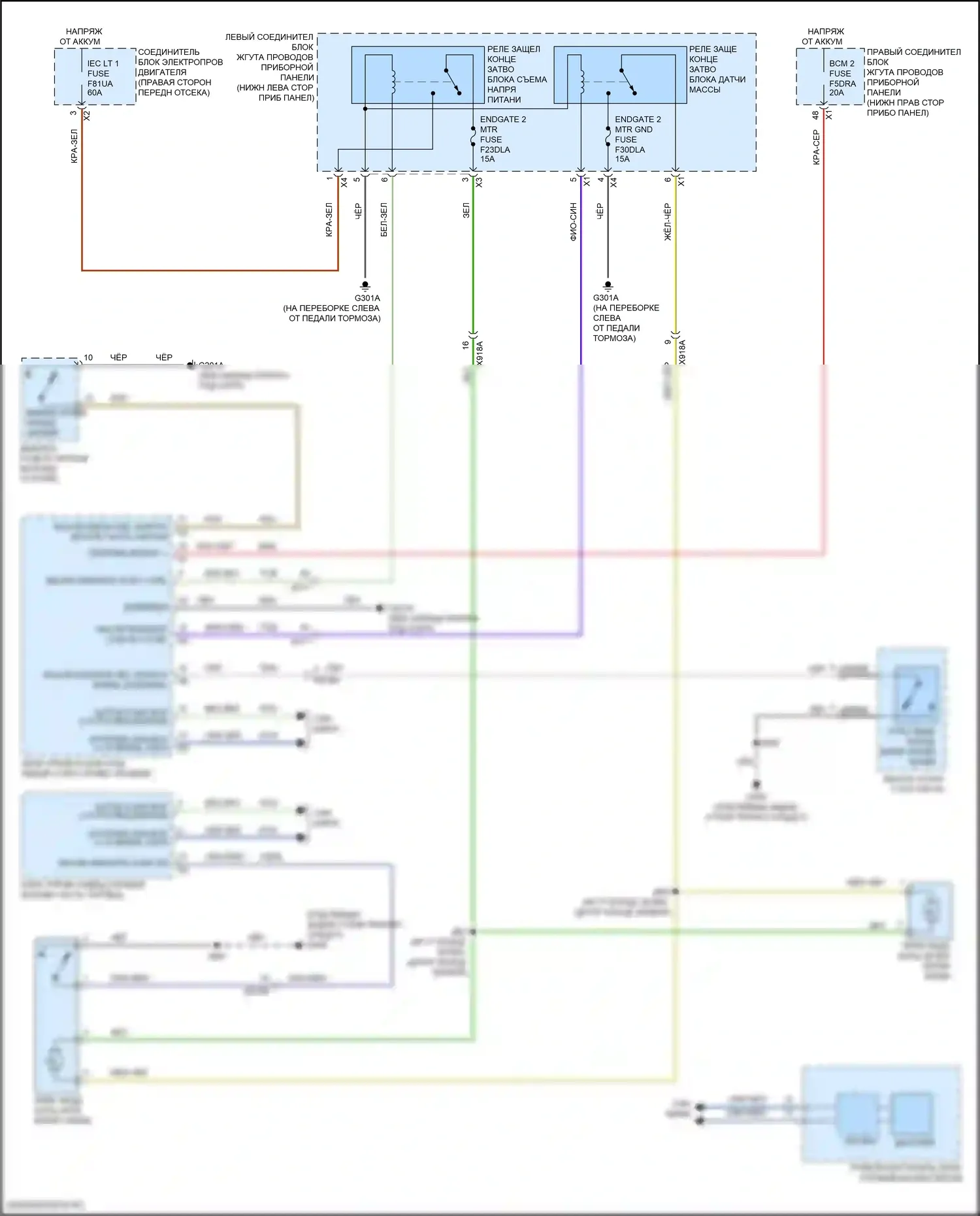 Hummer EV GMC I (2021-2024): Электросхема концевого затвора, первичная 