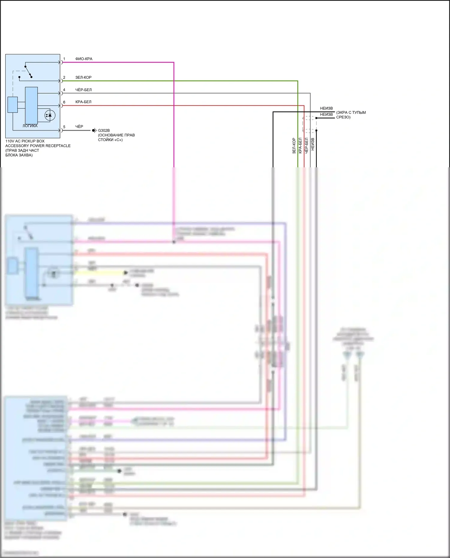 Hummer EV GMC I (2021-2024): Электросхема блока предохранителей реле (5 из 10) 