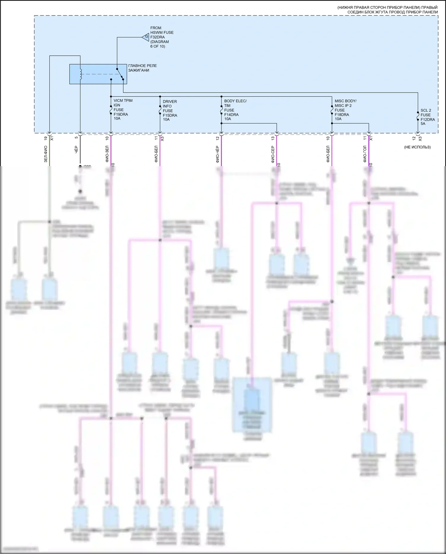 Hummer EV GMC I (2021-2024): Электросхема блока предохранителей реле (7 из 10) 