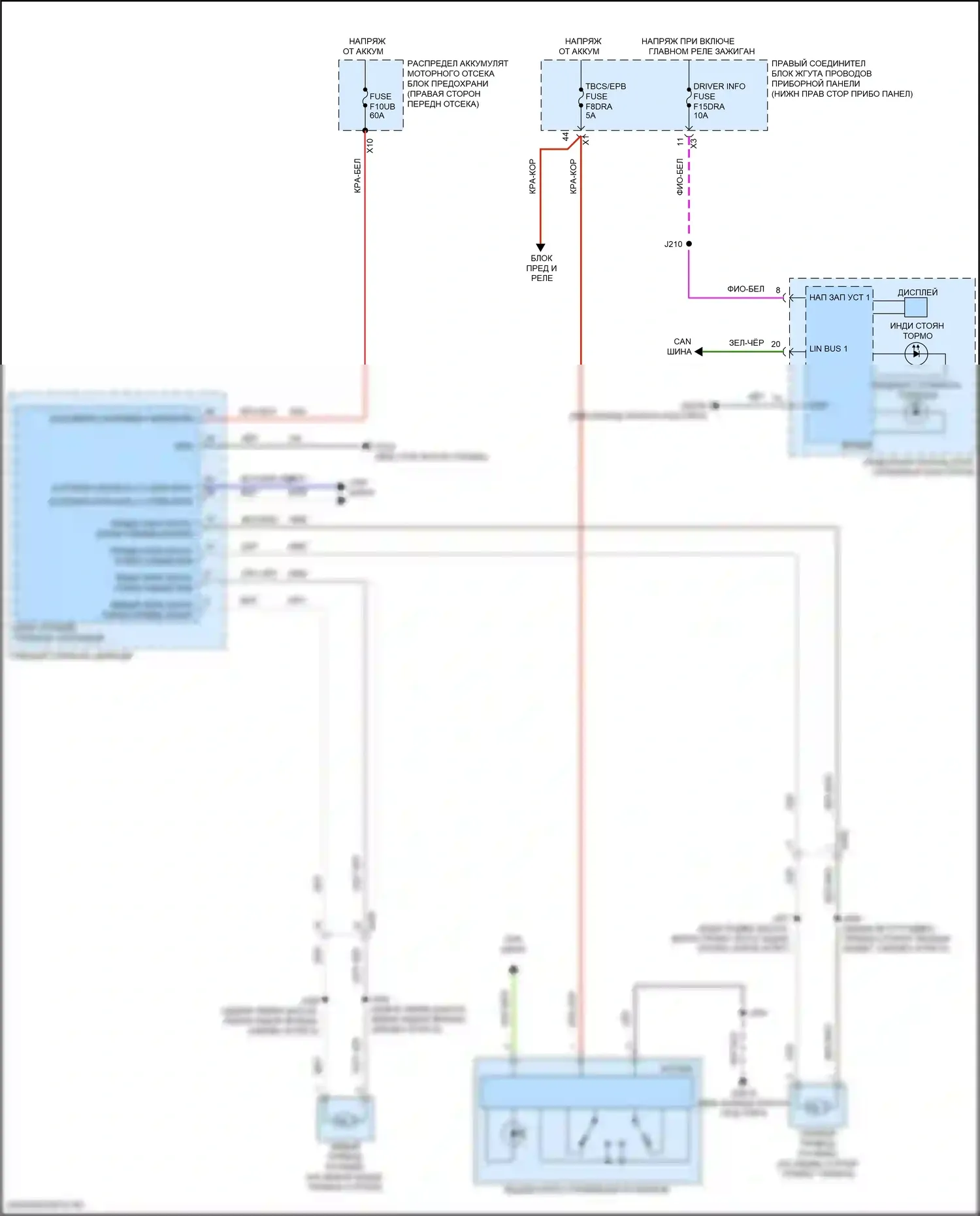 Hummer EV GMC I (2021-2024): Электросхема блокировки селектора 