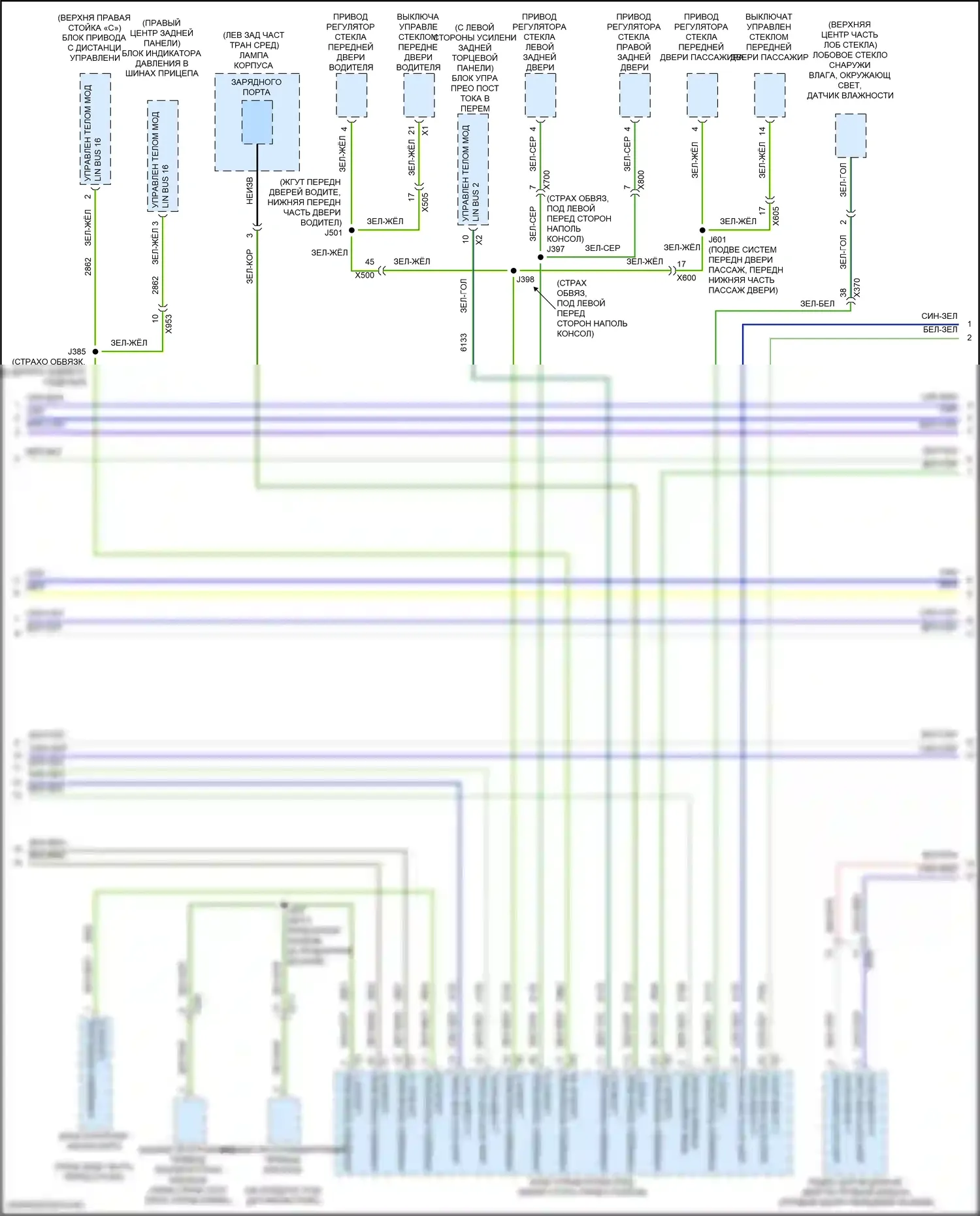 Hummer EV GMC I (2021-2024): Can шина электросхема (10 из 11) 