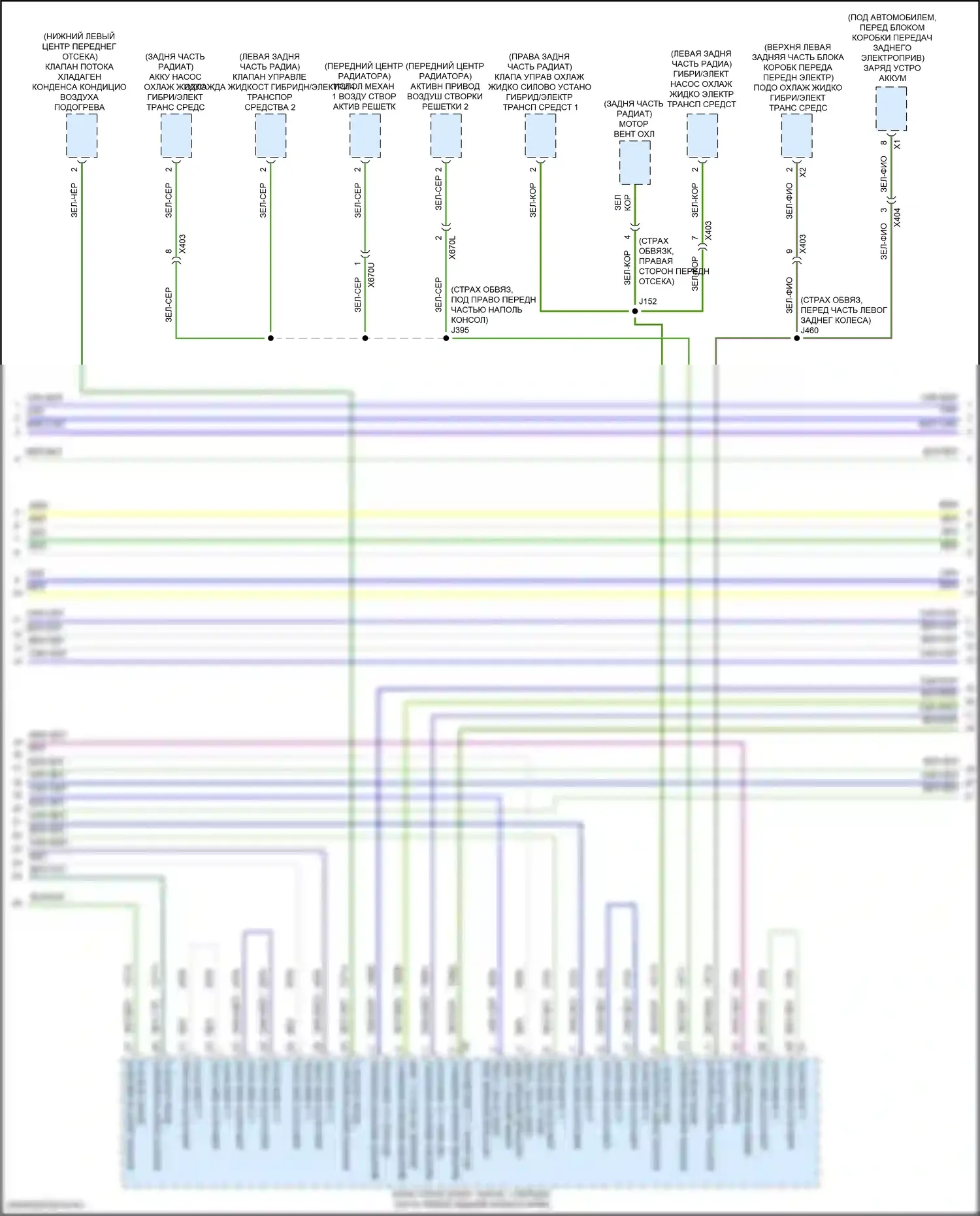 Hummer EV GMC I (2021-2024): Can шина электросхема (8 из 11) 