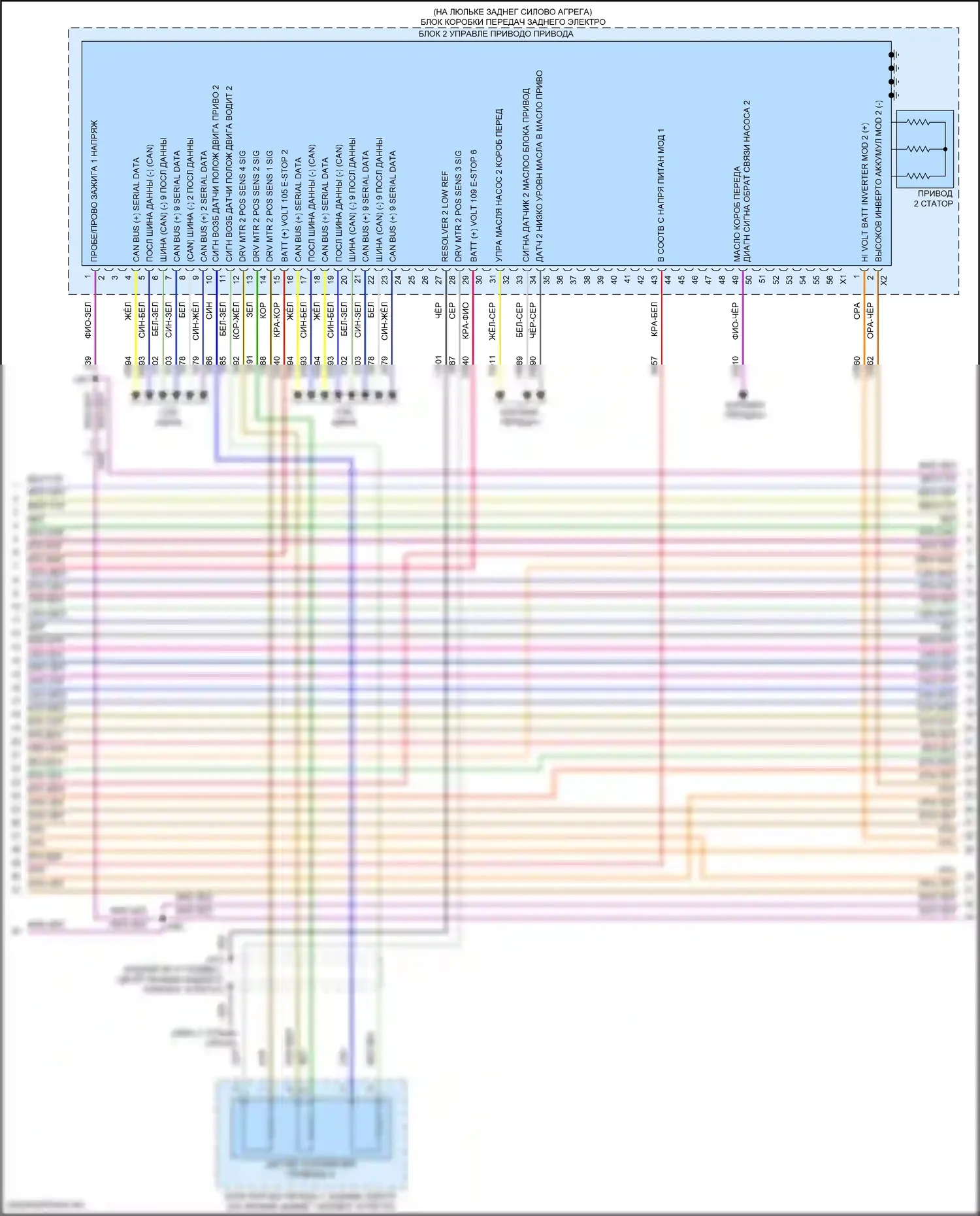 Hummer EV GMC I (2021-2024): Электросхема электрическая двигателя (4 из 11) 