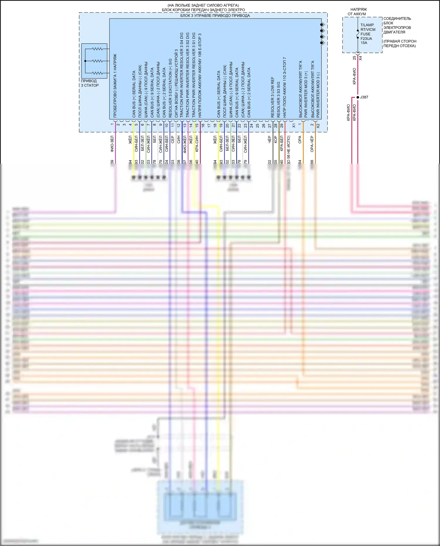 Hummer EV GMC I (2021-2024): Электросхема электрическая двигателя (5 из 11) 