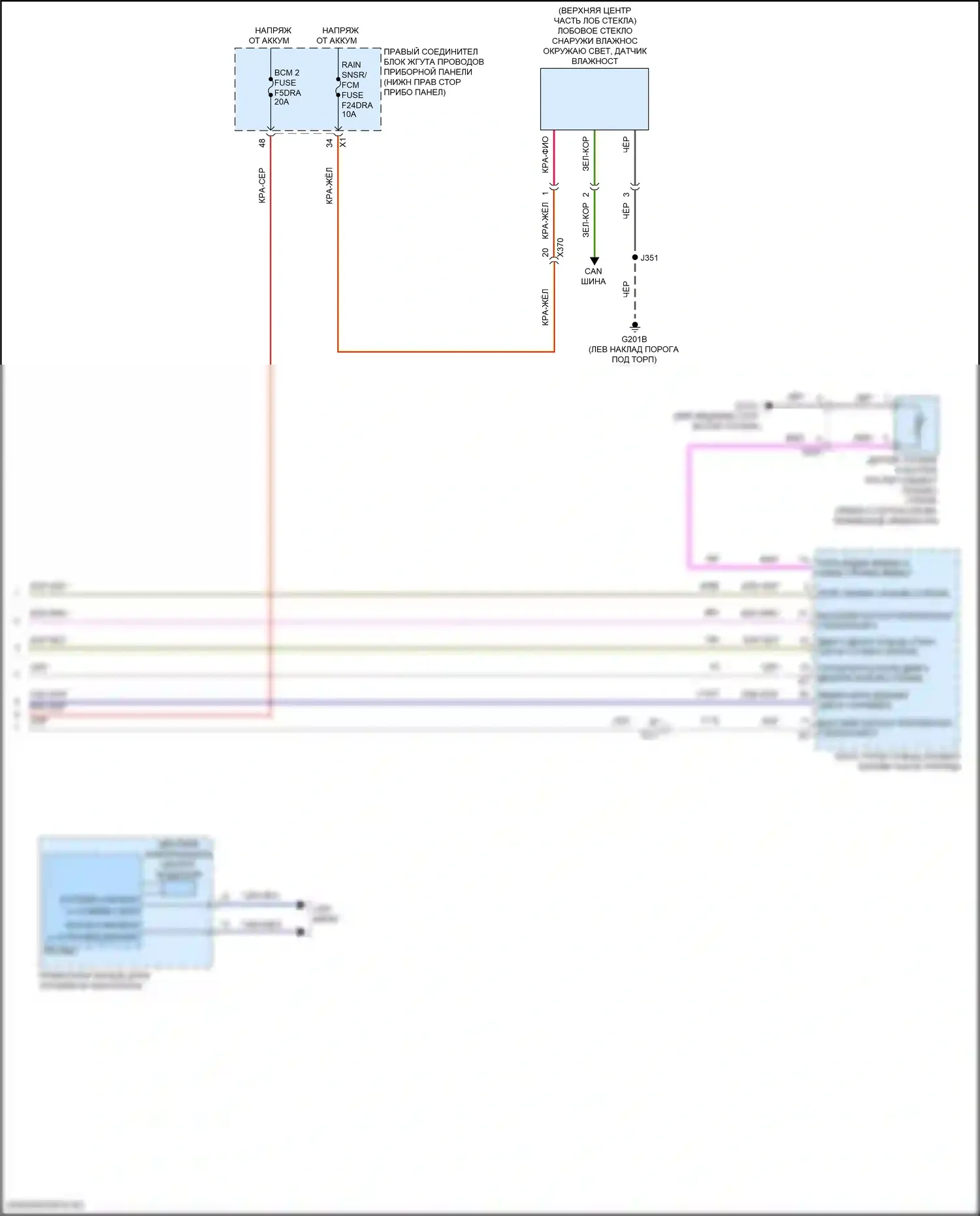 Hummer EV GMC I (2021-2024): Дворники и омыватели электросхема (2 из 2) 