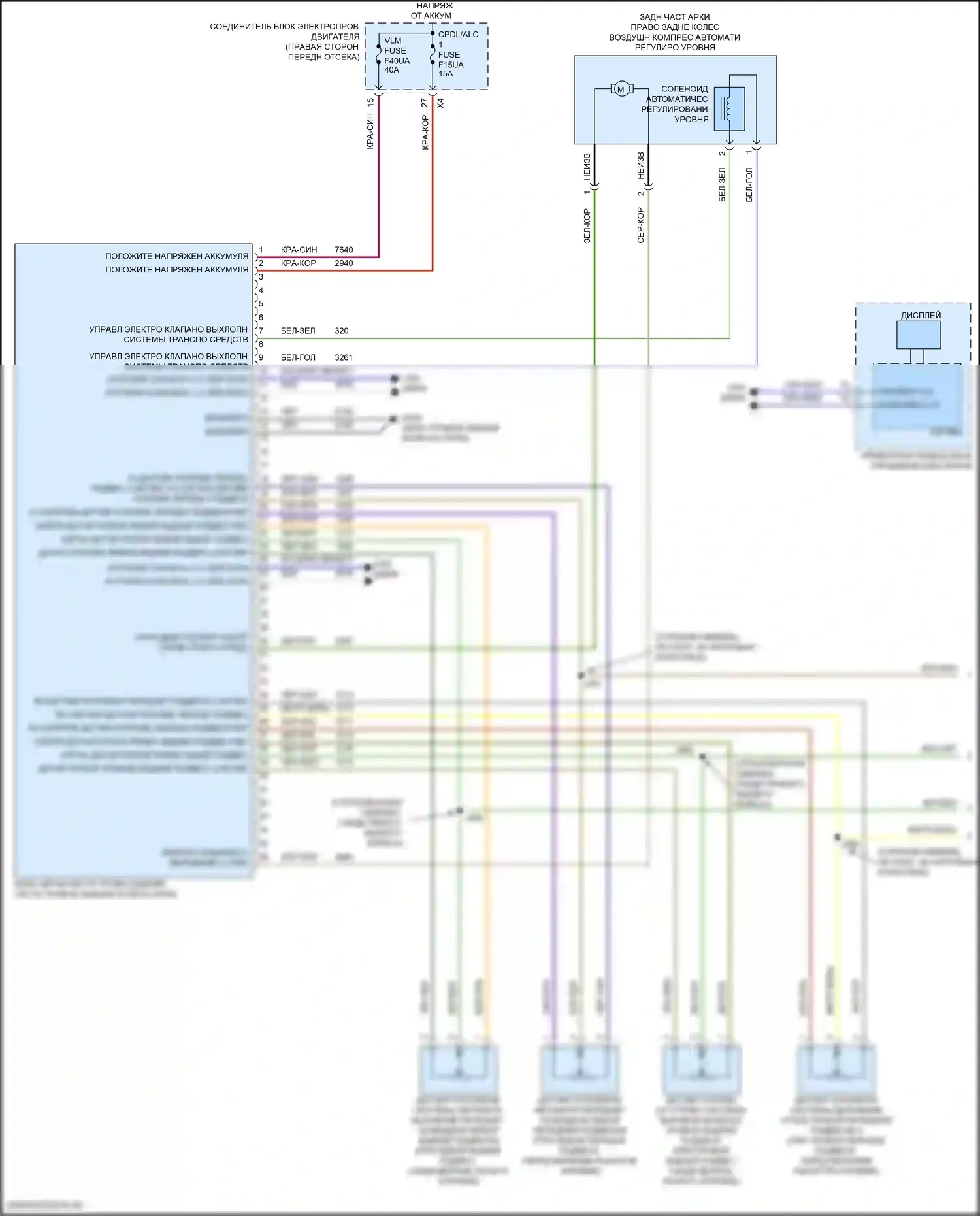 Hummer EV GMC I (2021-2024): Электросхема электронной подвески (1 из 2) 