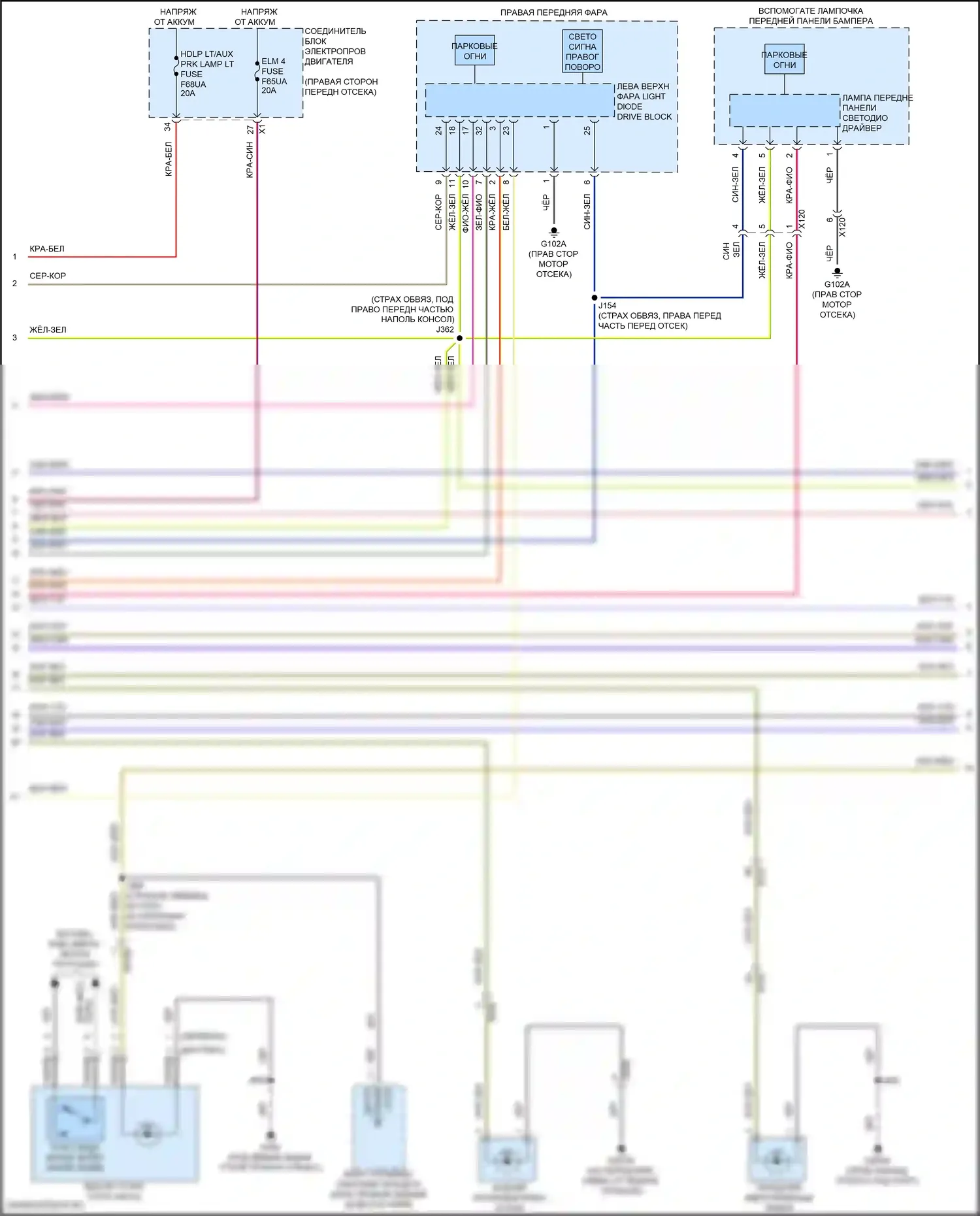 Hummer EV GMC I (2021-2024): Электросхема фар и фонарей (3 из 5) 