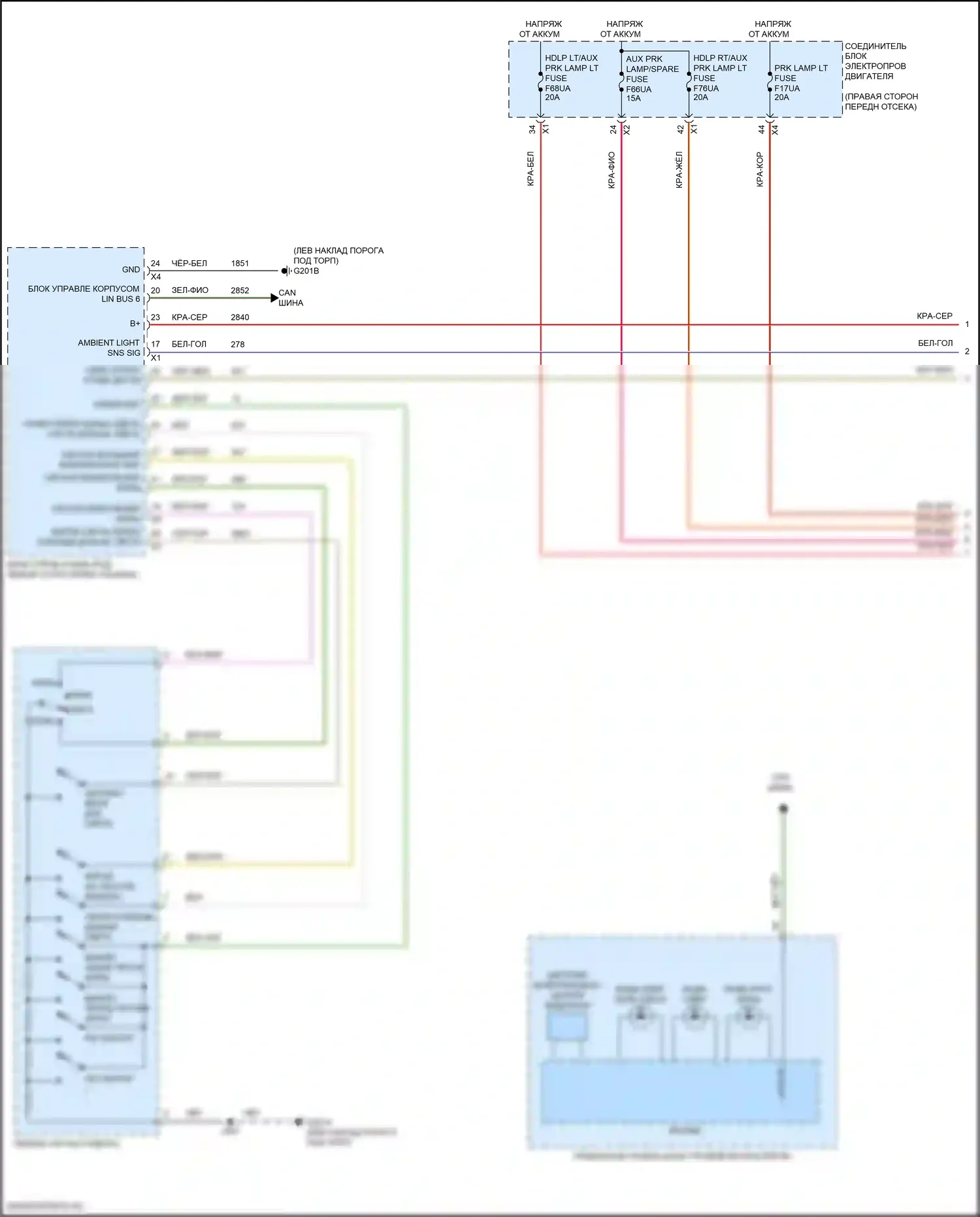 Hummer EV GMC I (2021-2024): Электросхема фар (1 из 3) 