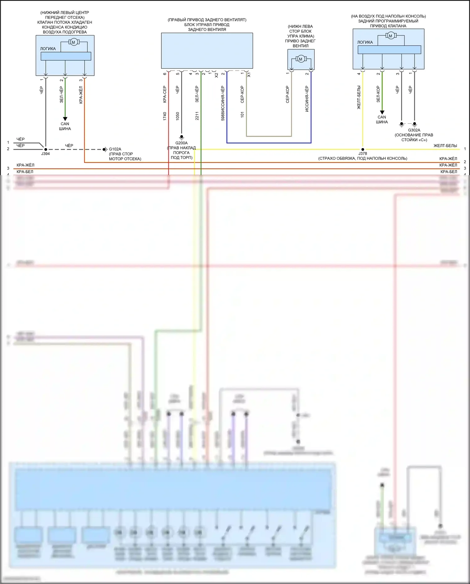 Hummer EV GMC I (2021-2024): Электросхема кондиционера (3 из 6) 