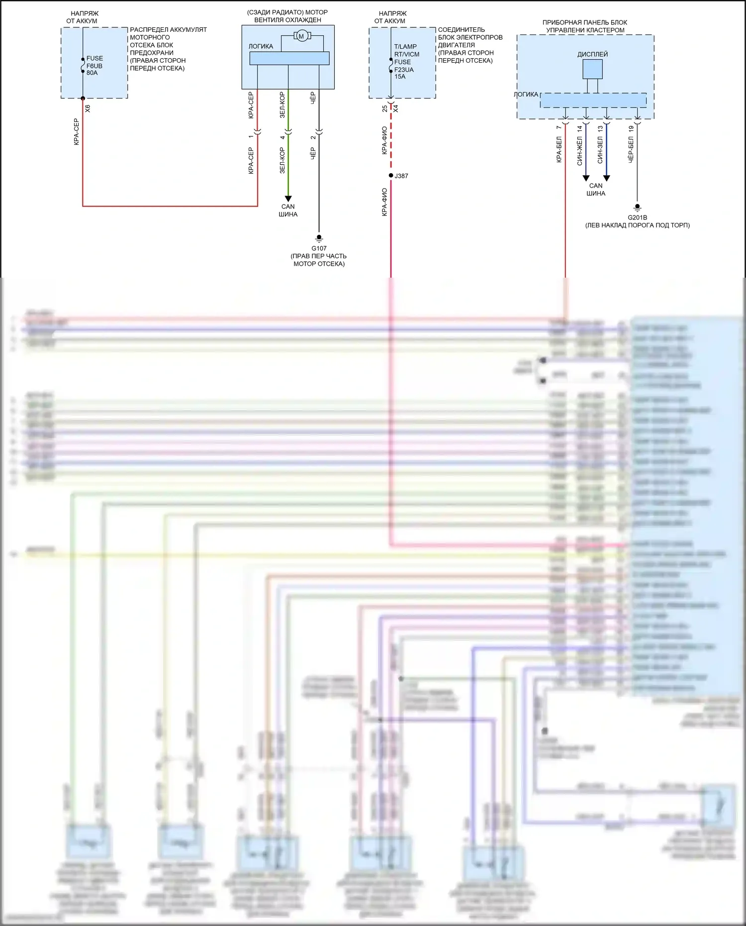 Hummer EV GMC I (2021-2024): Электросхема кондиционера (6 из 6) 