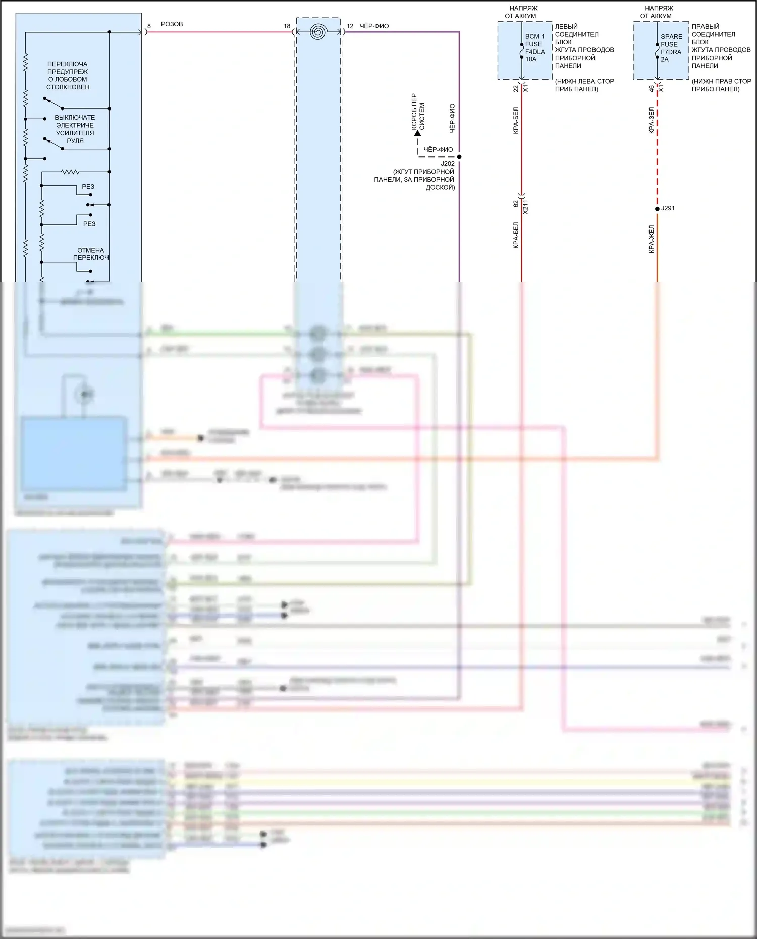 Hummer EV GMC I (2021-2024): Электросхема круиз-контроля (1 из 2) 
