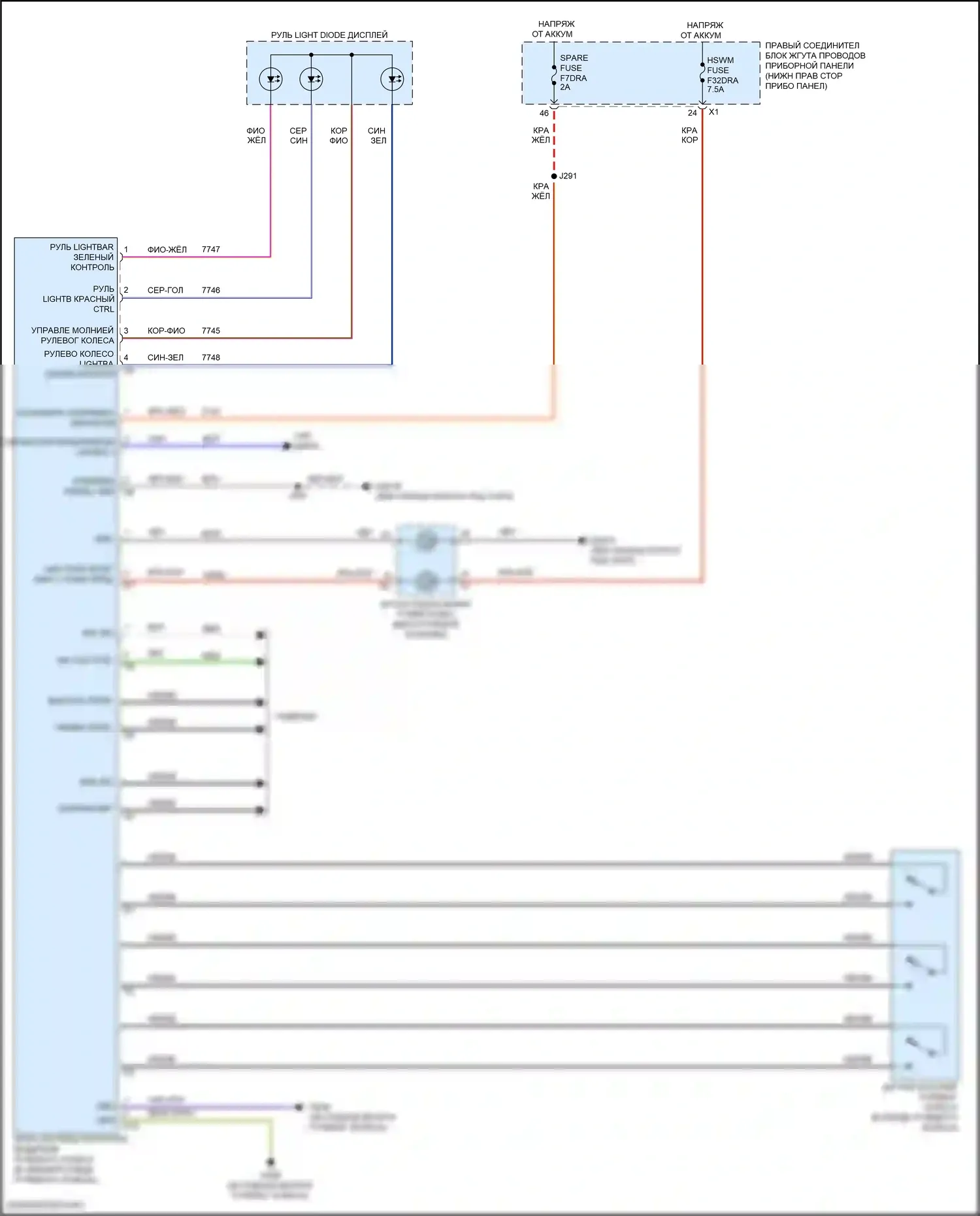 Hummer EV GMC I (2021-2024): Электросхема датчиков касания рулевого колеса 