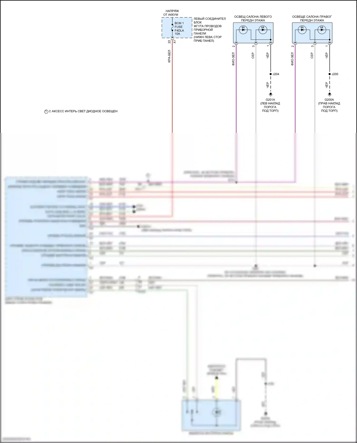 Hummer EV GMC I (2021-2024): Электросхема освещения салона (1 из 5) 