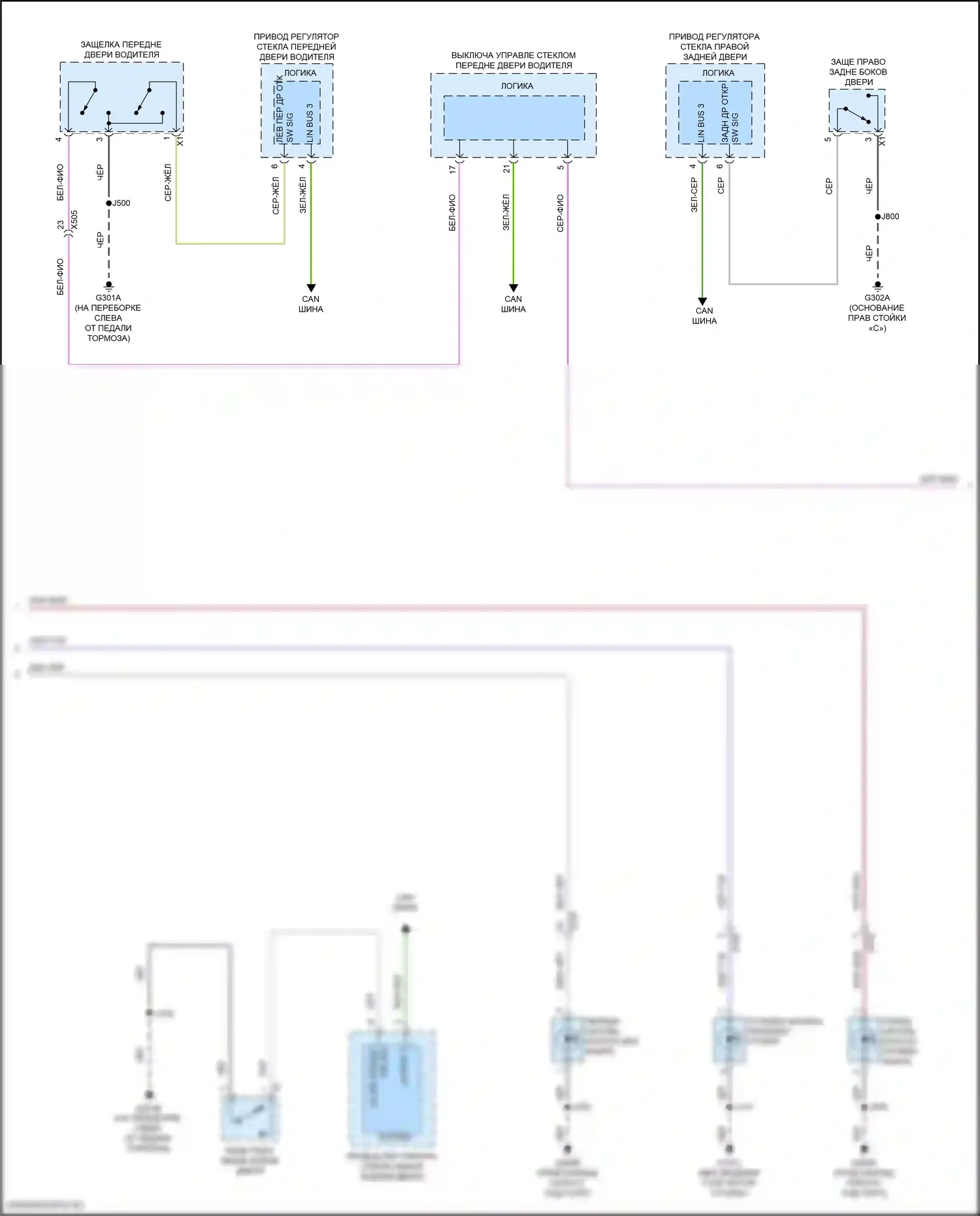 Hummer EV GMC I (2021-2024): Электросхема освещения салона (4 из 5) 