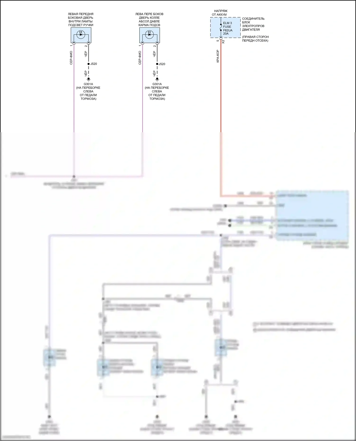 Hummer EV GMC I (2021-2024): Электросхема освещения салона (5 из 5) 