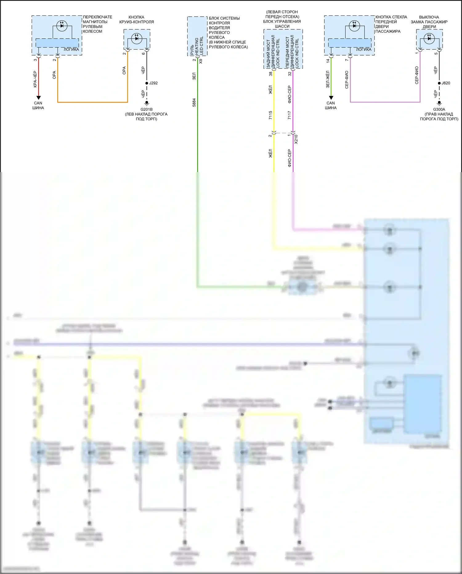 Hummer EV GMC I (2021-2024): Электросхема подсветки приборной панели (2 из 2) 