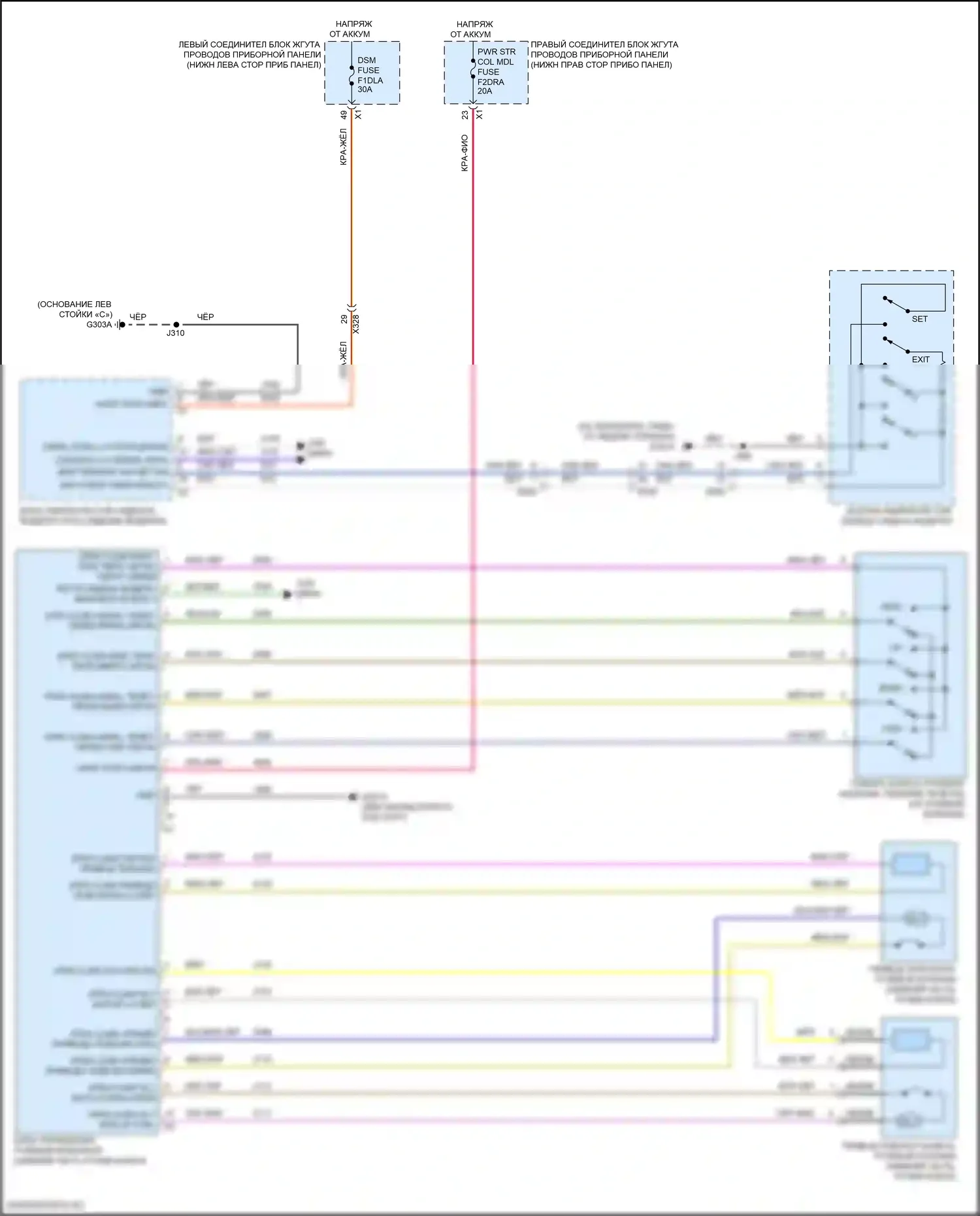 Hummer EV GMC I (2021-2024): Электросхема наклона питания памяти и телескопического подключения питания 