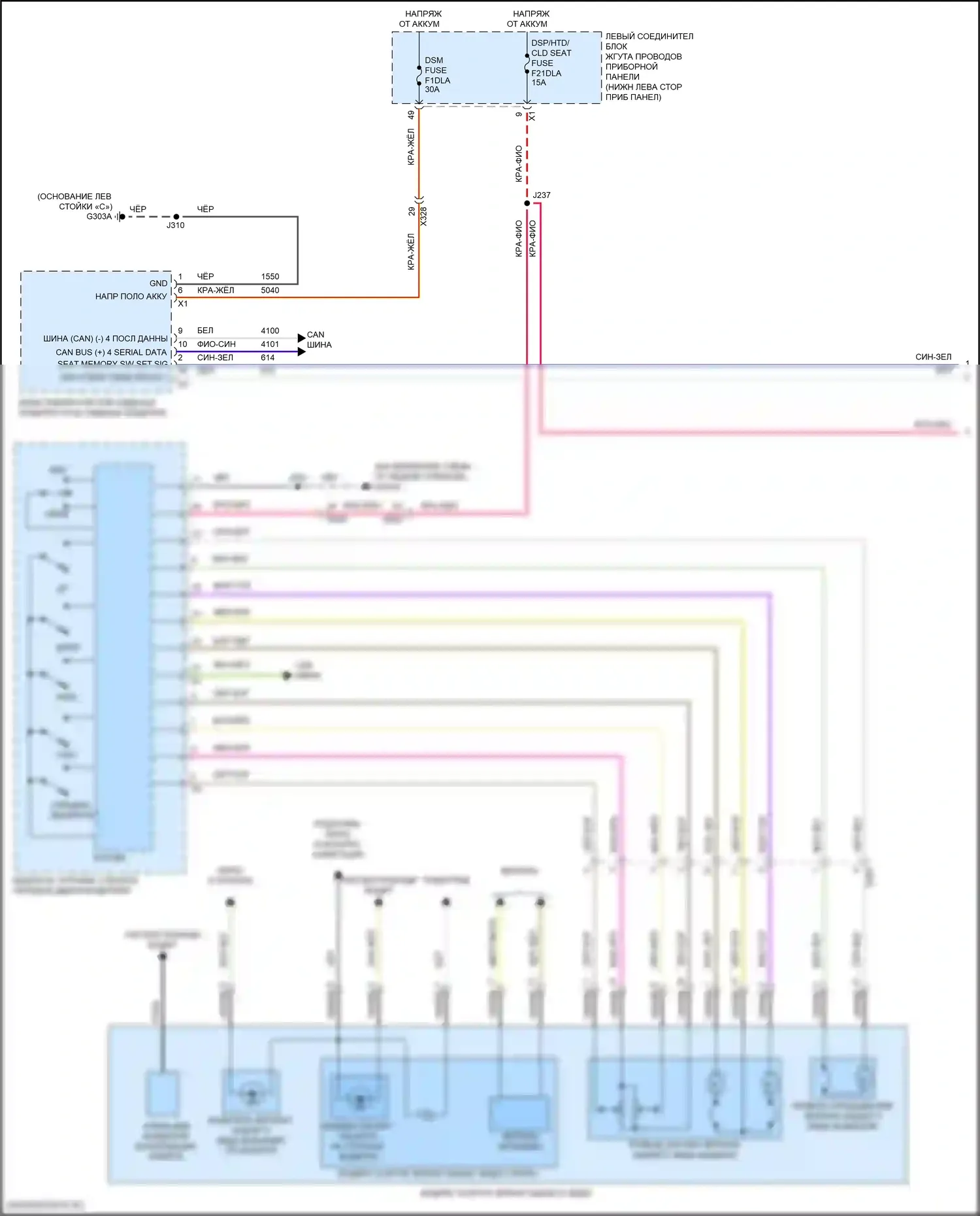 Hummer EV GMC I (2021-2024): Электросхема памяти зеркал (1 из 2) 