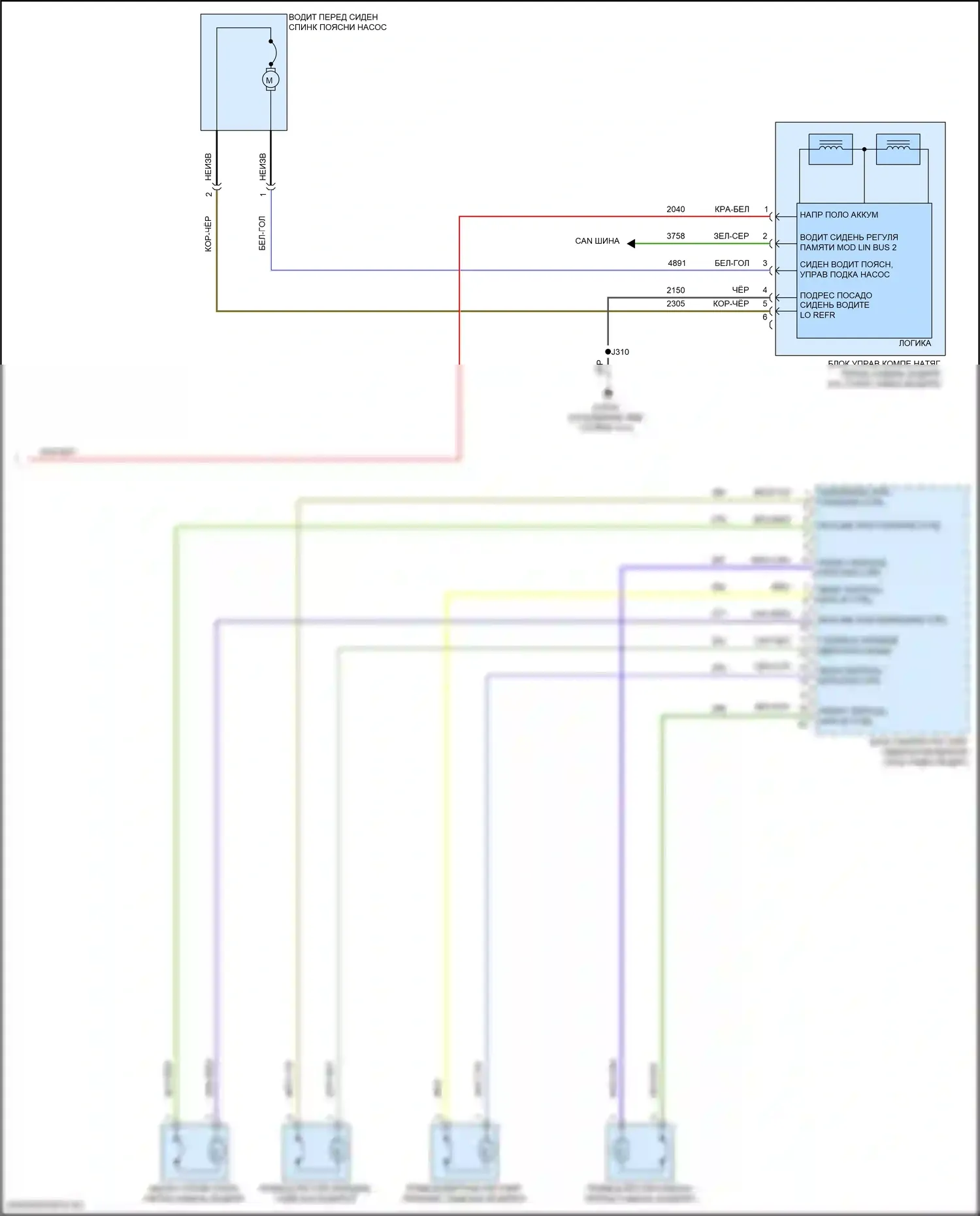 Hummer EV GMC I (2021-2024): Электросхема сиденья памяти водителя (2 из 2) 