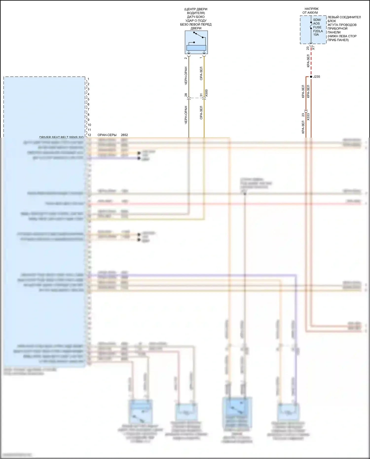 Hummer EV GMC I (2021-2024): Электросхема подушек безопасности (1 из 4) 