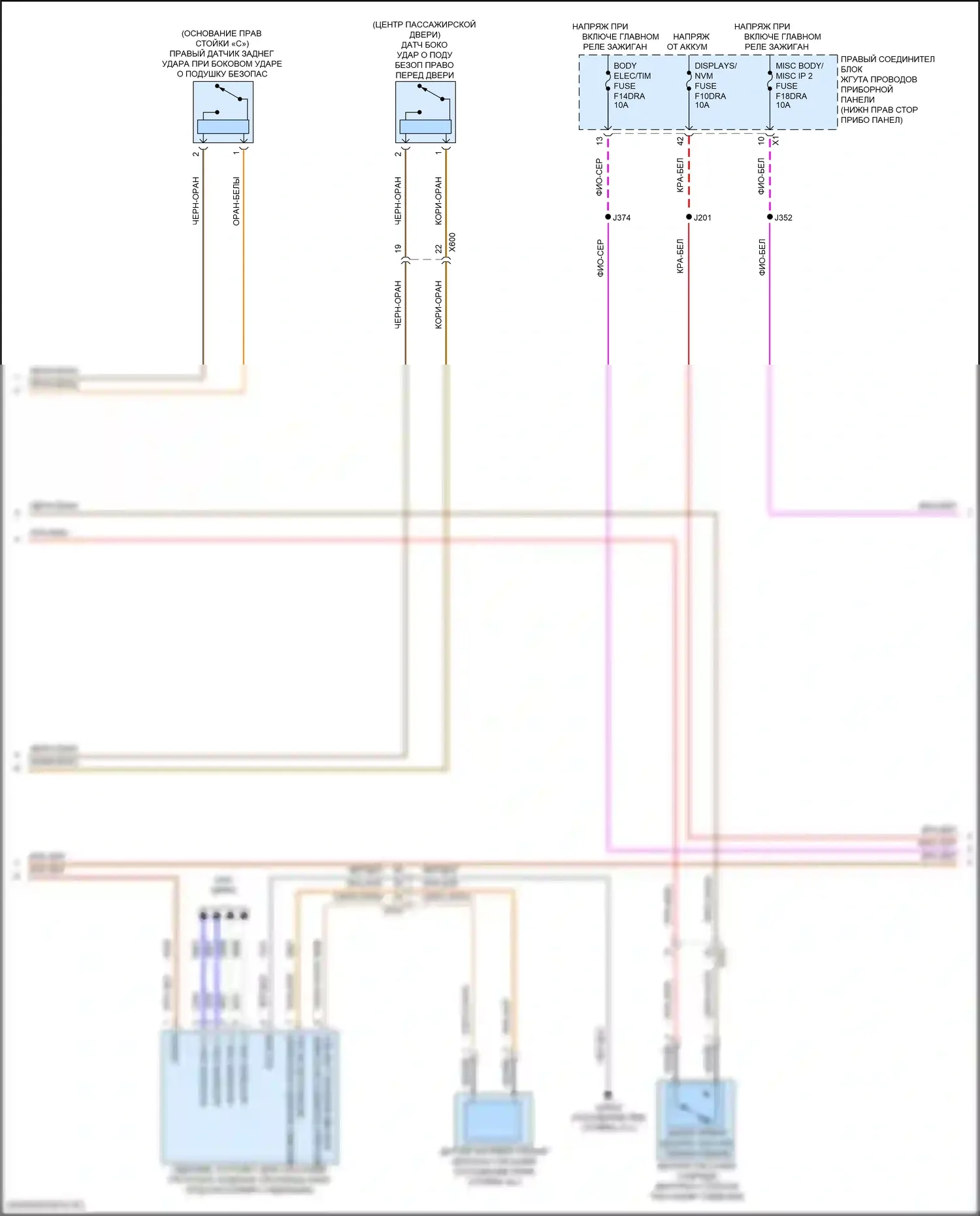Hummer EV GMC I (2021-2024): Электросхема подушек безопасности (2 из 4) 