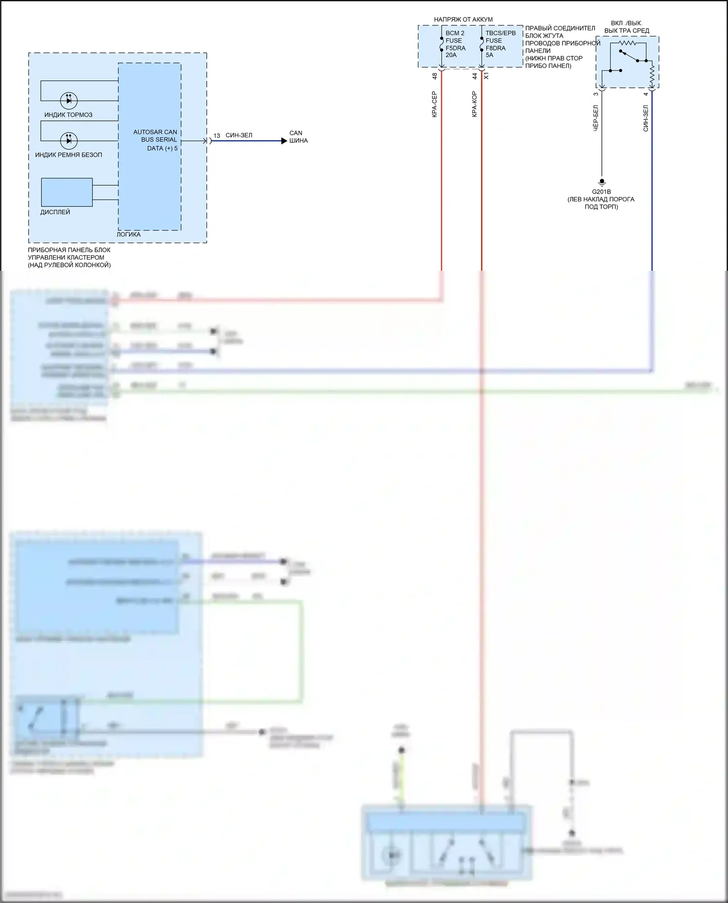 Hummer EV GMC I (2021-2024): Электросхема (1 из 2) 