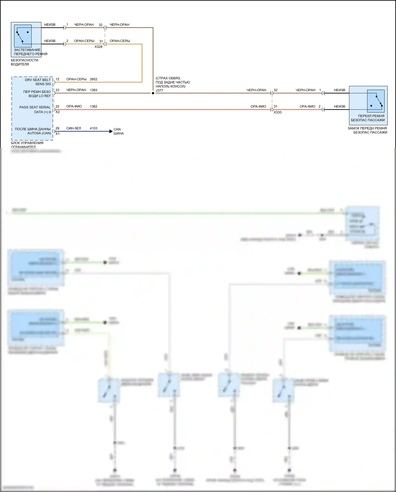 Hummer EV GMC I (2021-2024): Электросхема звонка (2 из 2) 
