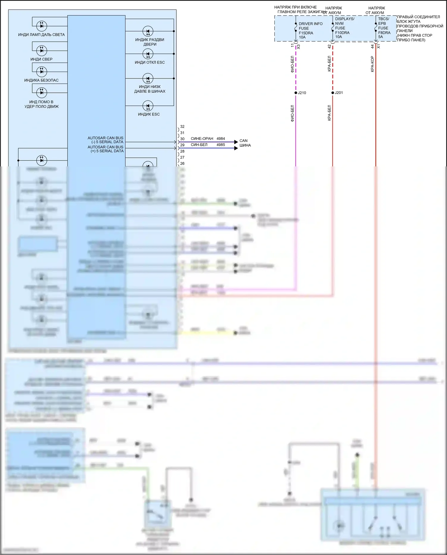Hummer EV GMC I (2021-2024): Электросхема приборной панели (1 из 2) 