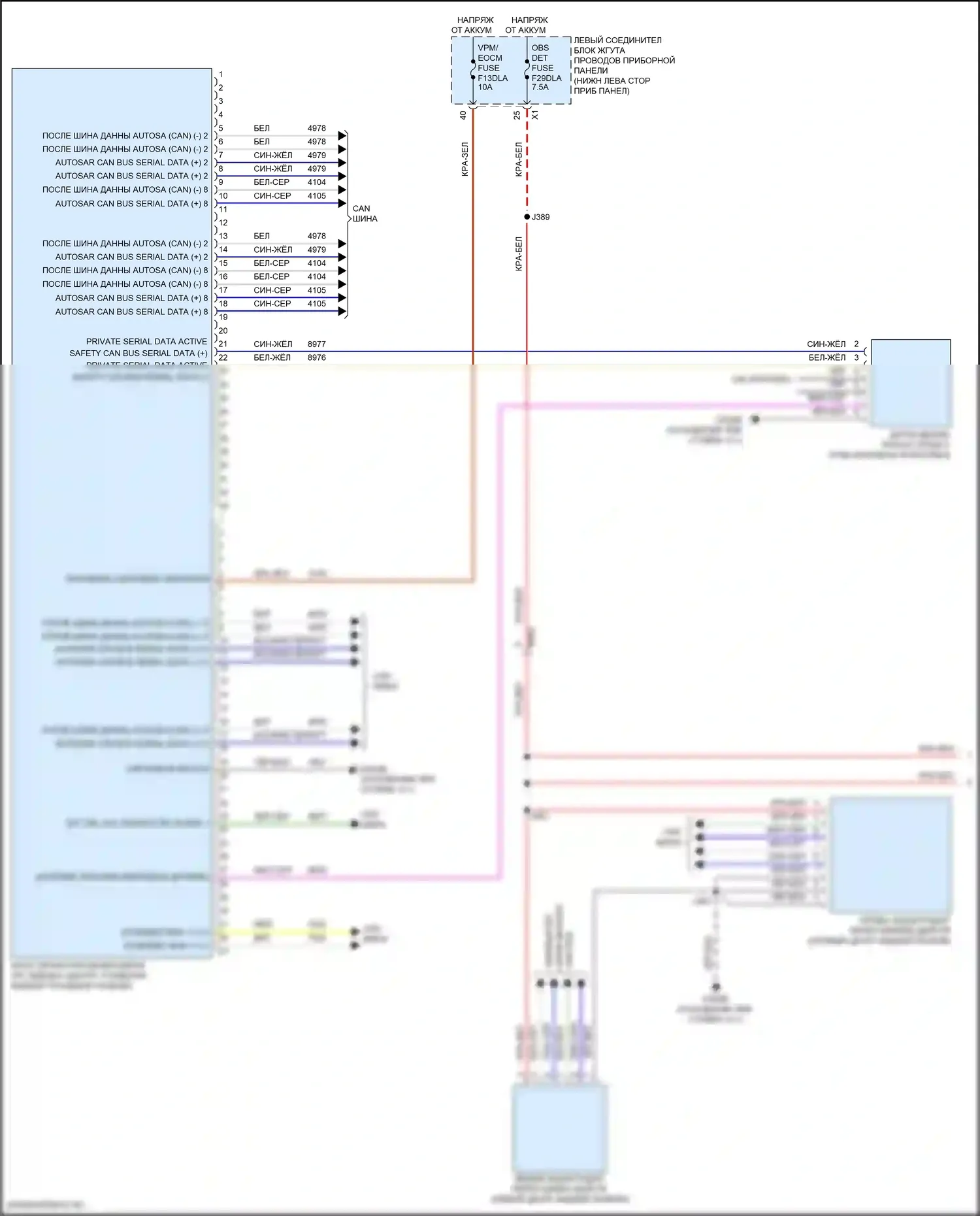 Hummer EV GMC I (2021-2024): Электросхема системы предупреждения столкновений (1 из 2) 