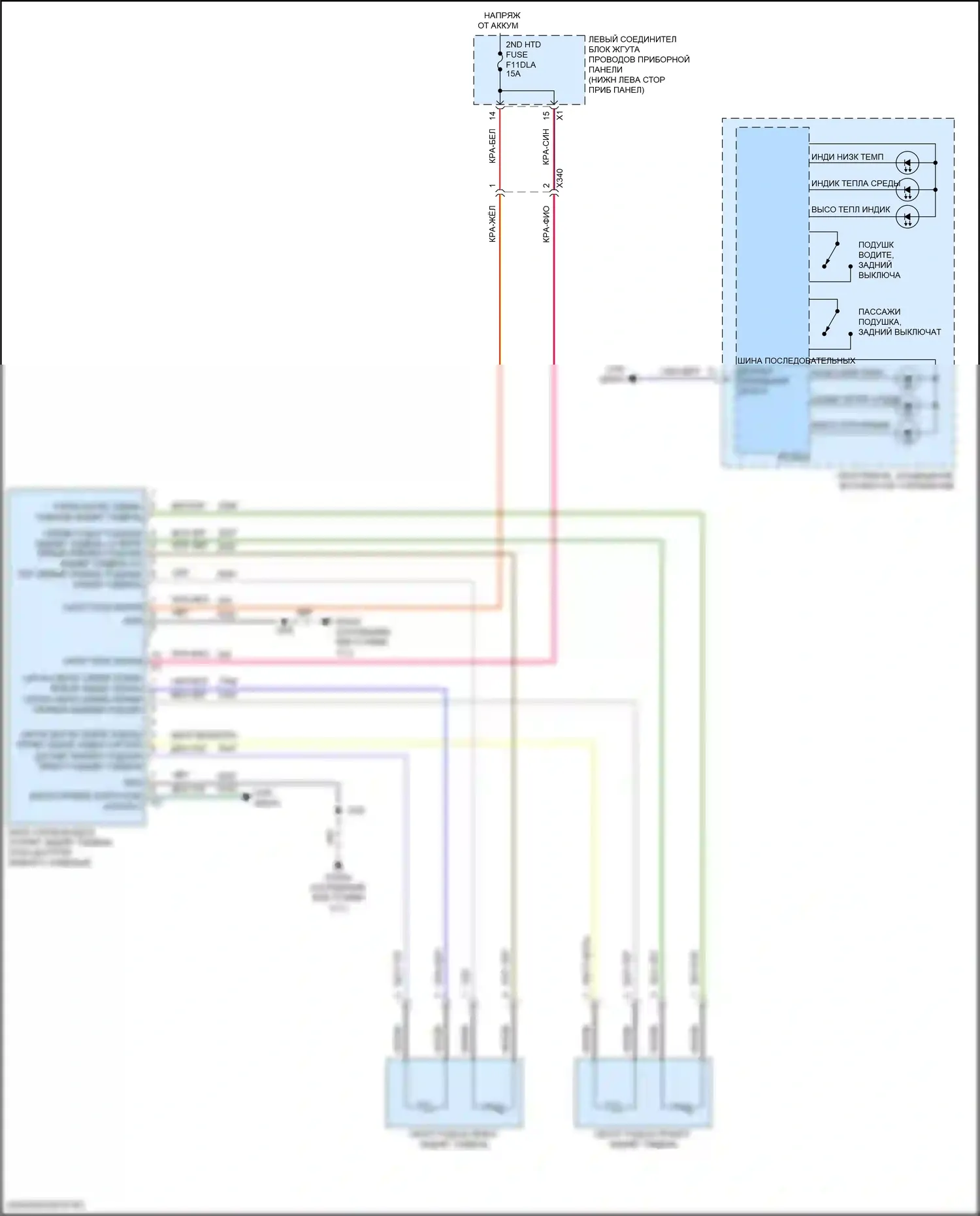 Hummer EV GMC I (2021-2024): Электросхема задних обогреваемых сидений 