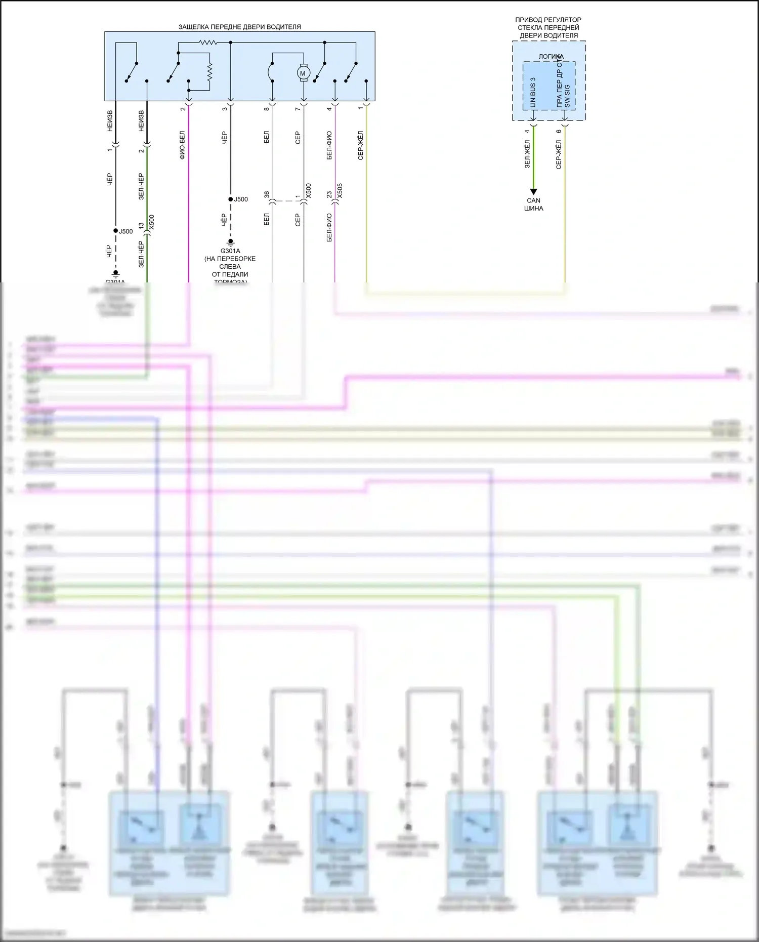 Hummer EV GMC I (2021-2024): Сигнализации электросхема (3 из 6) 