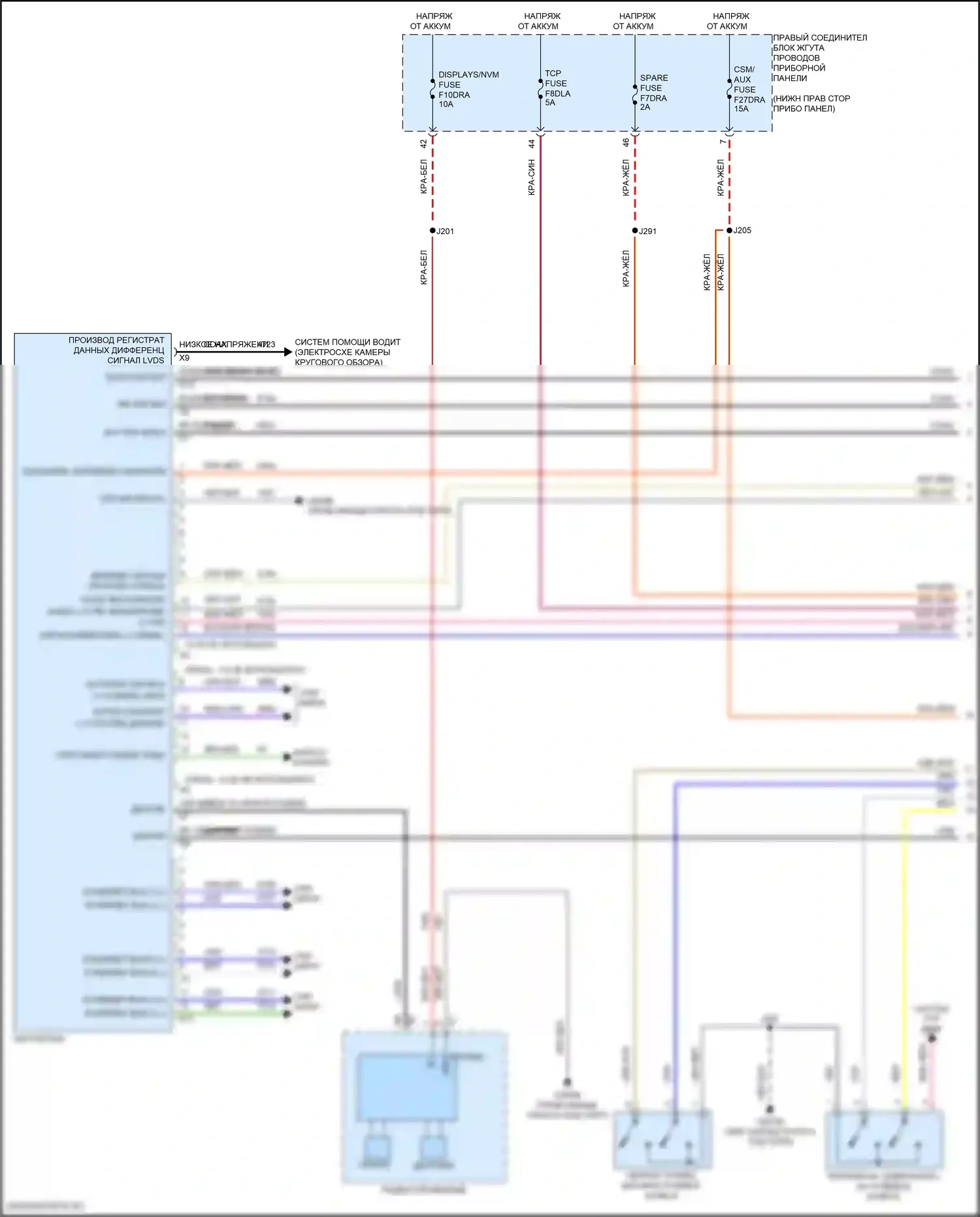 Hummer EV GMC I (2021-2024): Электросхема навигации (1 из 5) 