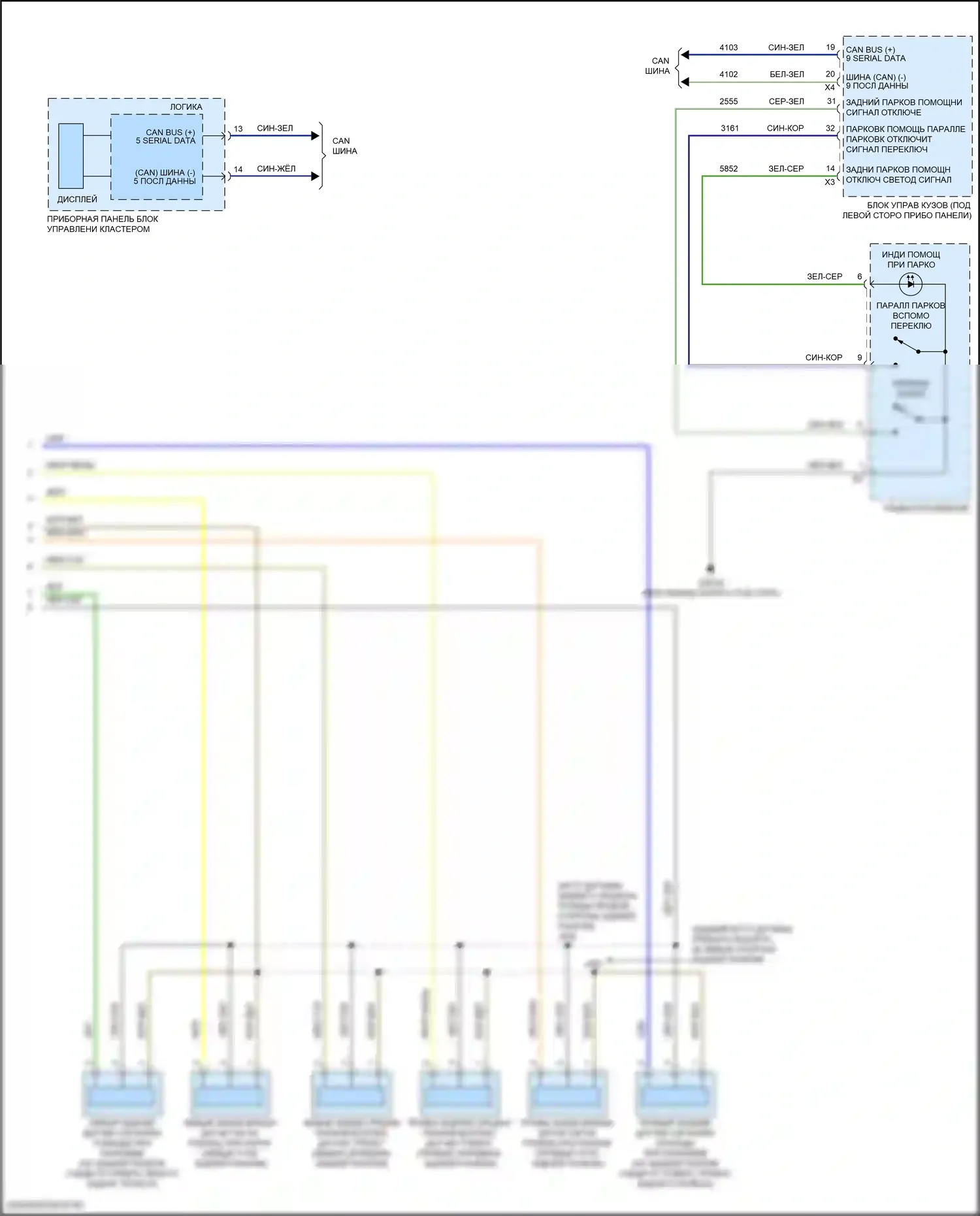 Hummer EV GMC I (2021-2024): Электросхема парктроника (2 из 2) 