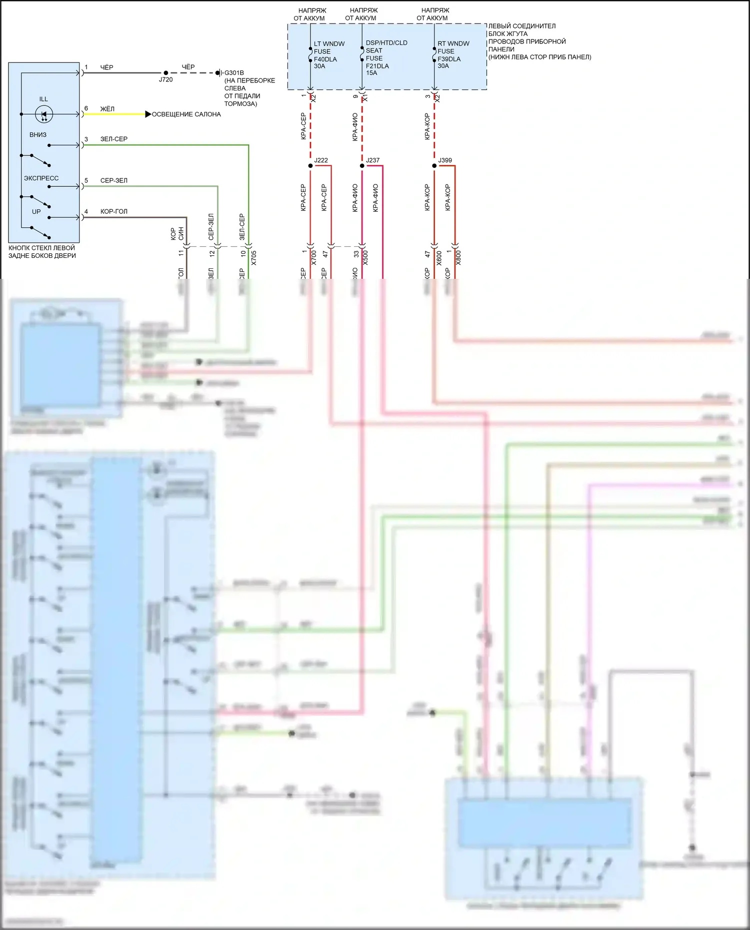 Hummer EV GMC I (2021-2024): Электросхема стеклоподъемников (1 из 2) 