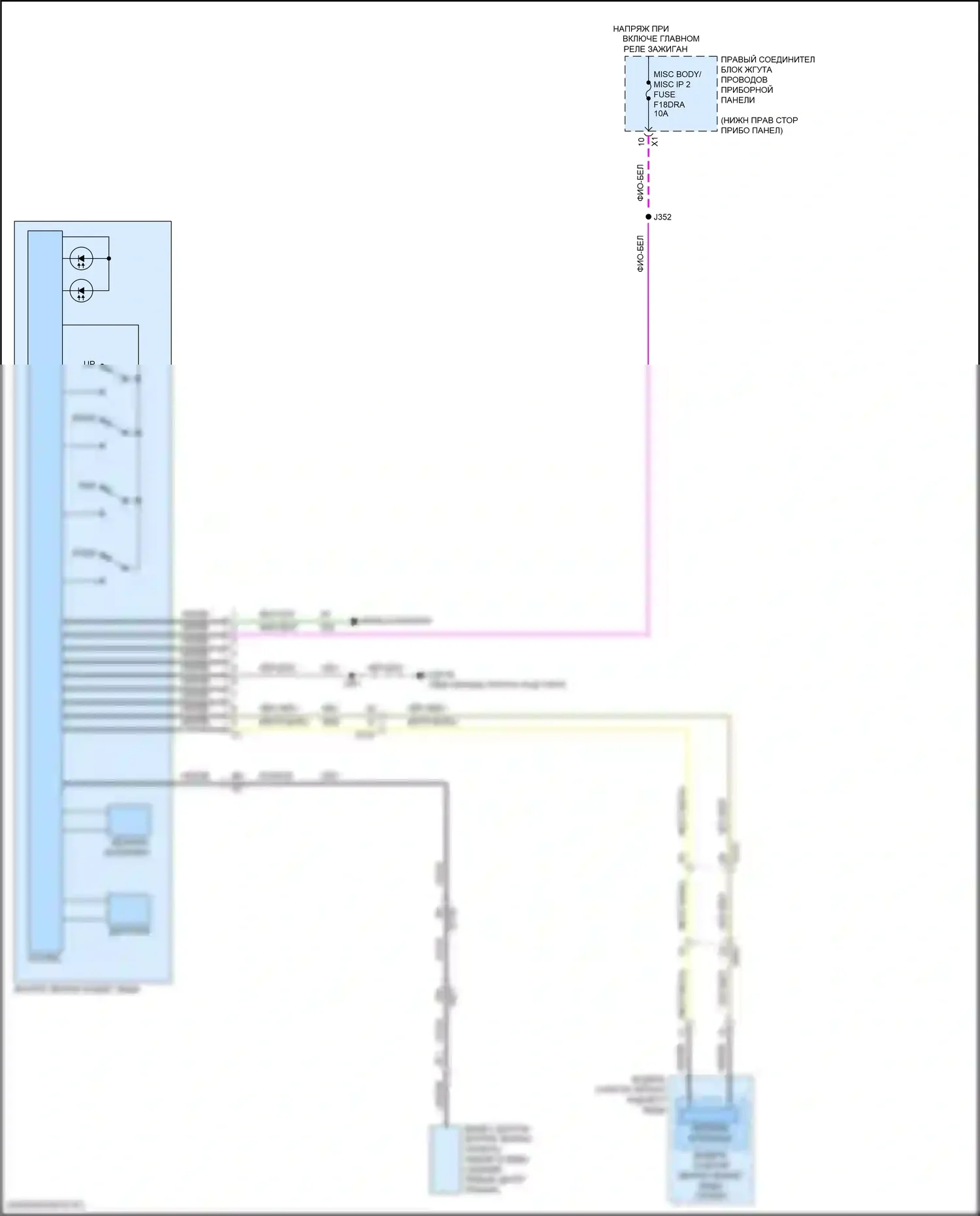 Hummer EV GMC I (2021-2024): Электросхема управления зеркалами заднего вида 