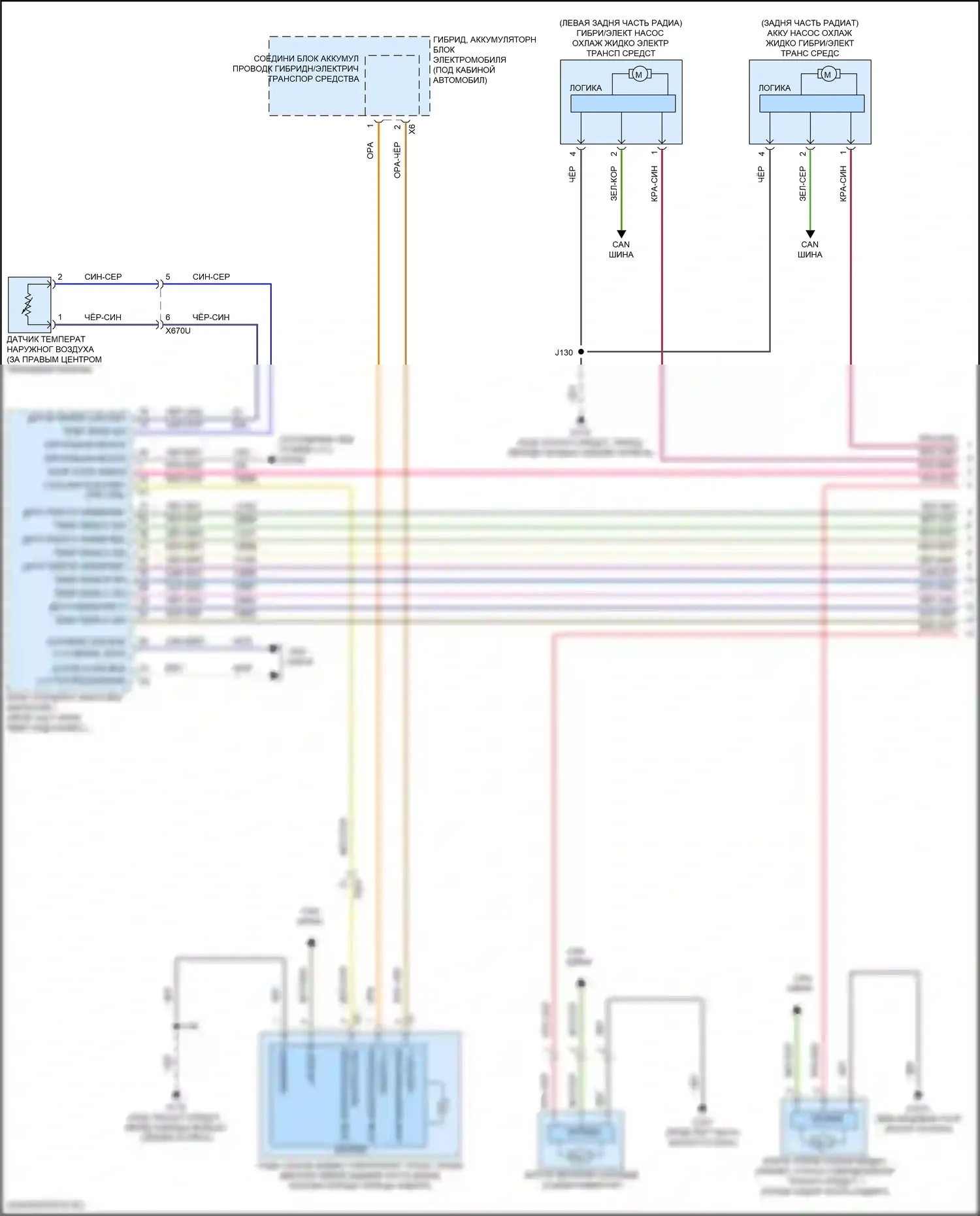 Hummer EV GMC I (2021-2024): Электросхема вентилятора охлаждения (1 из 2) 