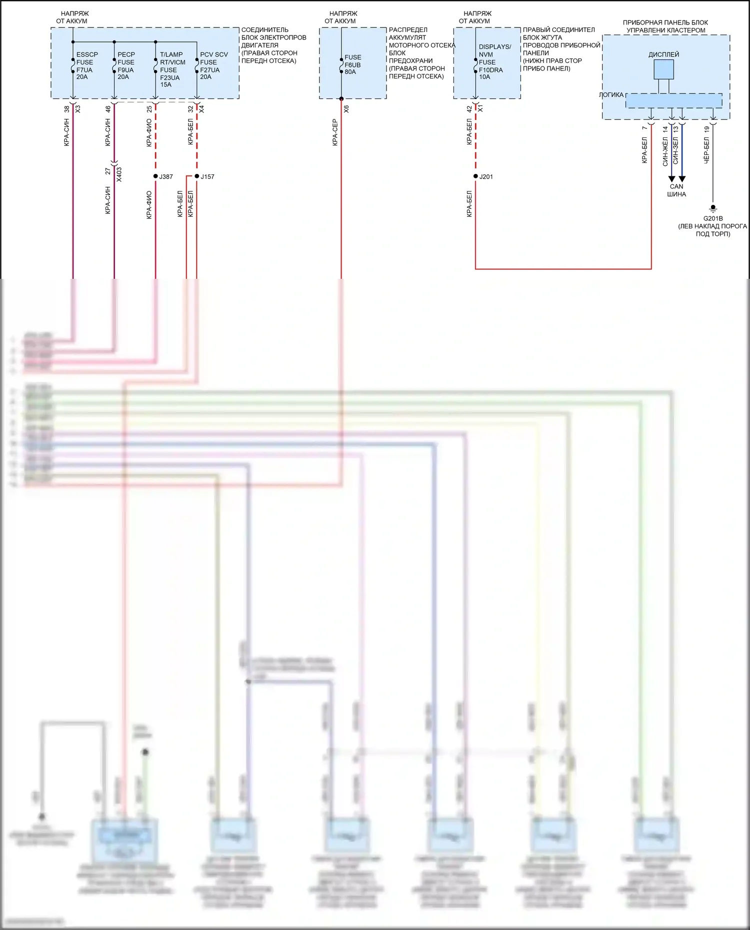 Hummer EV GMC I (2021-2024): Электросхема вентилятора охлаждения (2 из 2) 
